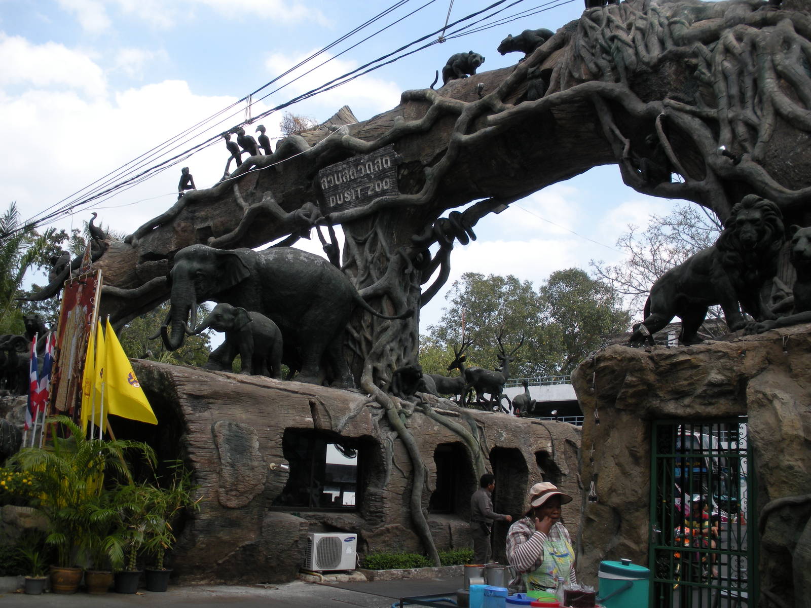 Carpark entrance arch way
