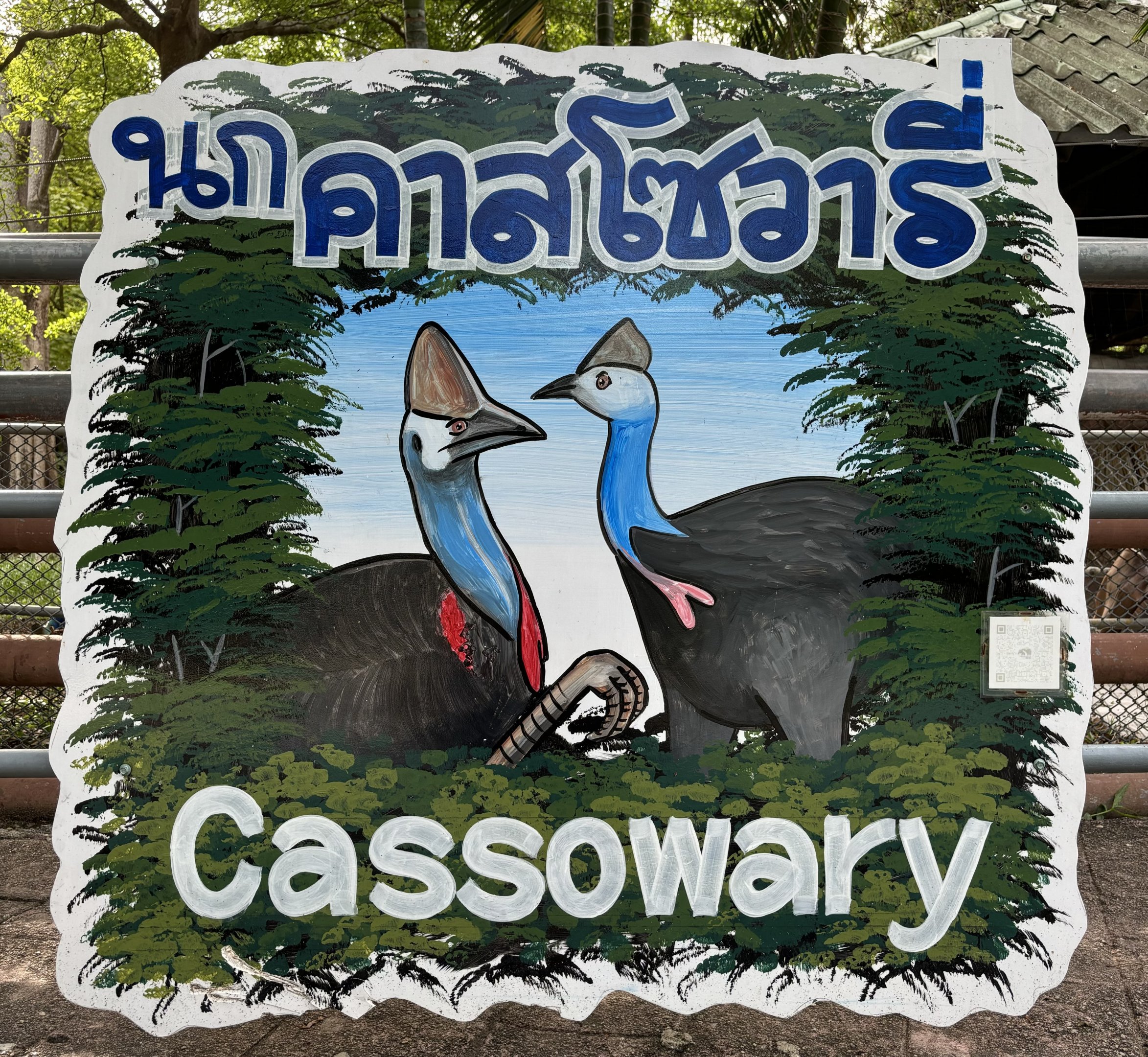 Cassowary Sign