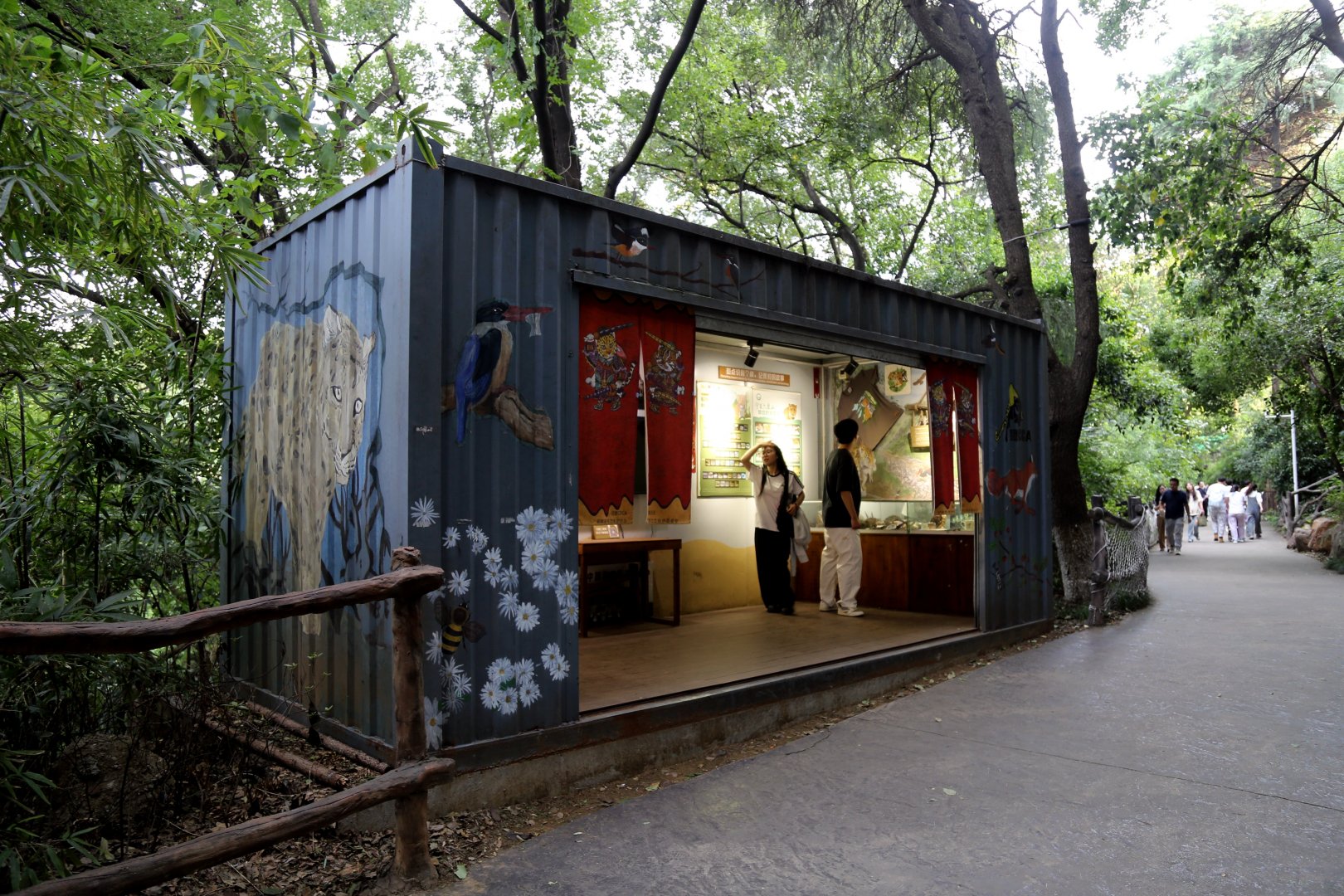 CFCA Station Replica