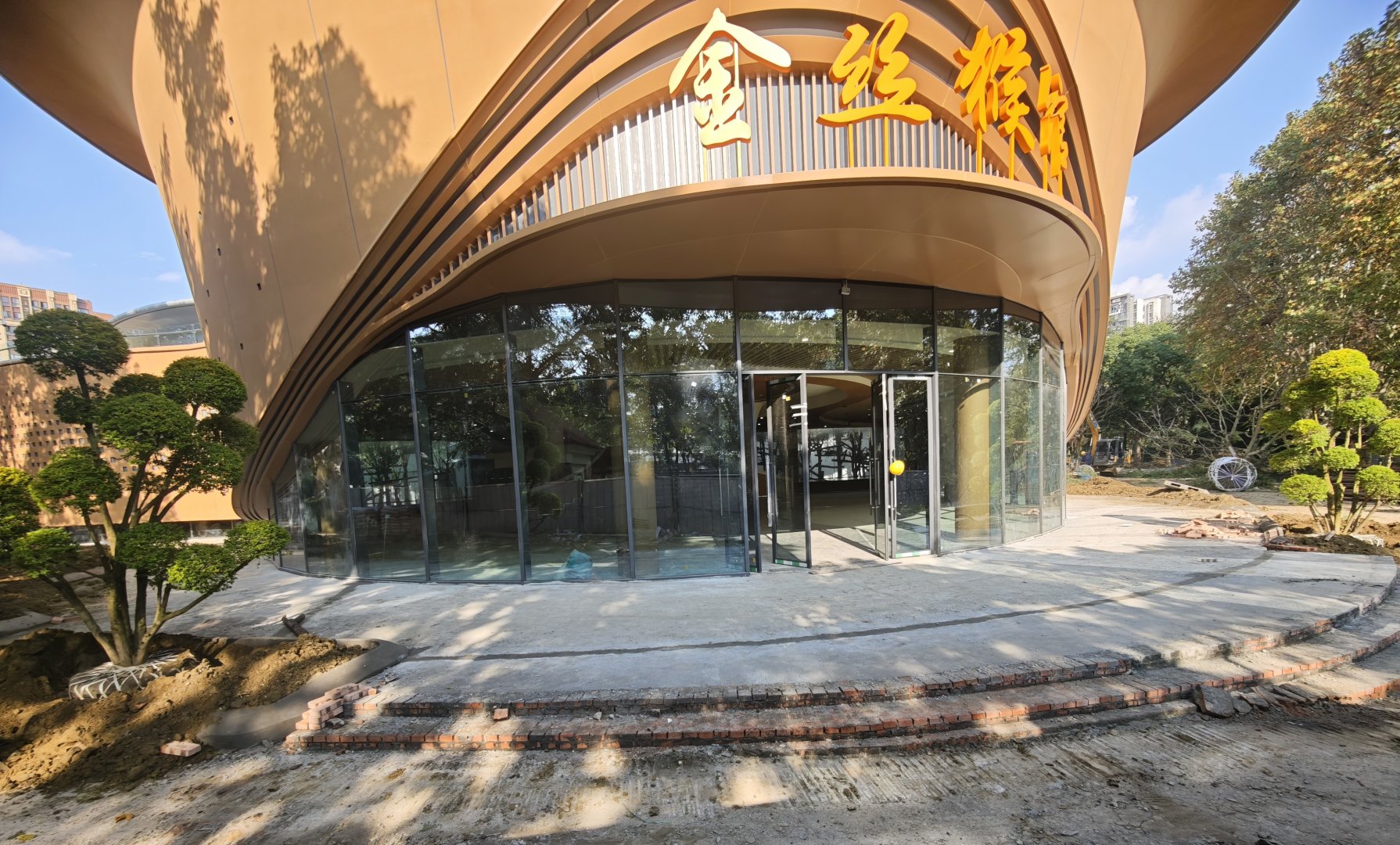 Chengdu Zoo Snub-Nosed Monkey House