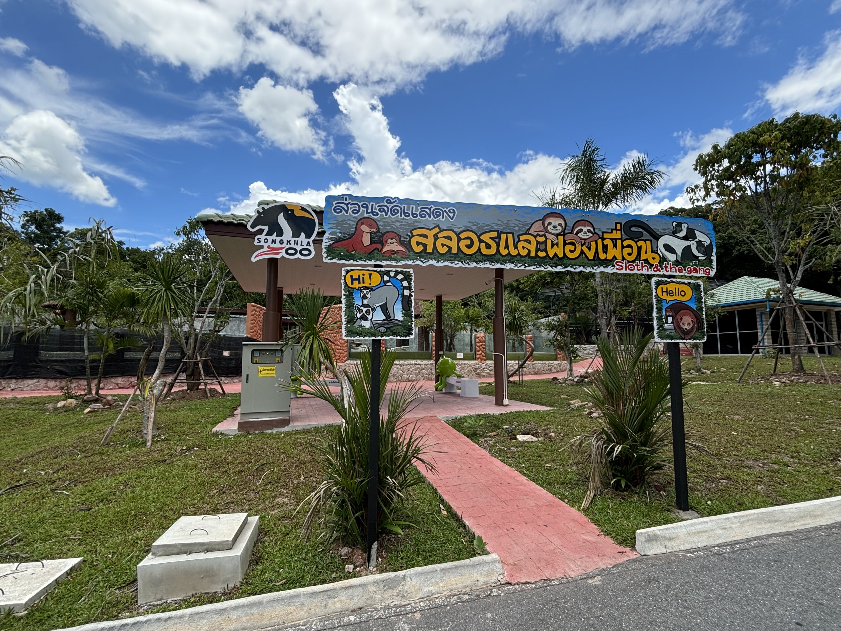 Children’s Zoo (New in 2024)