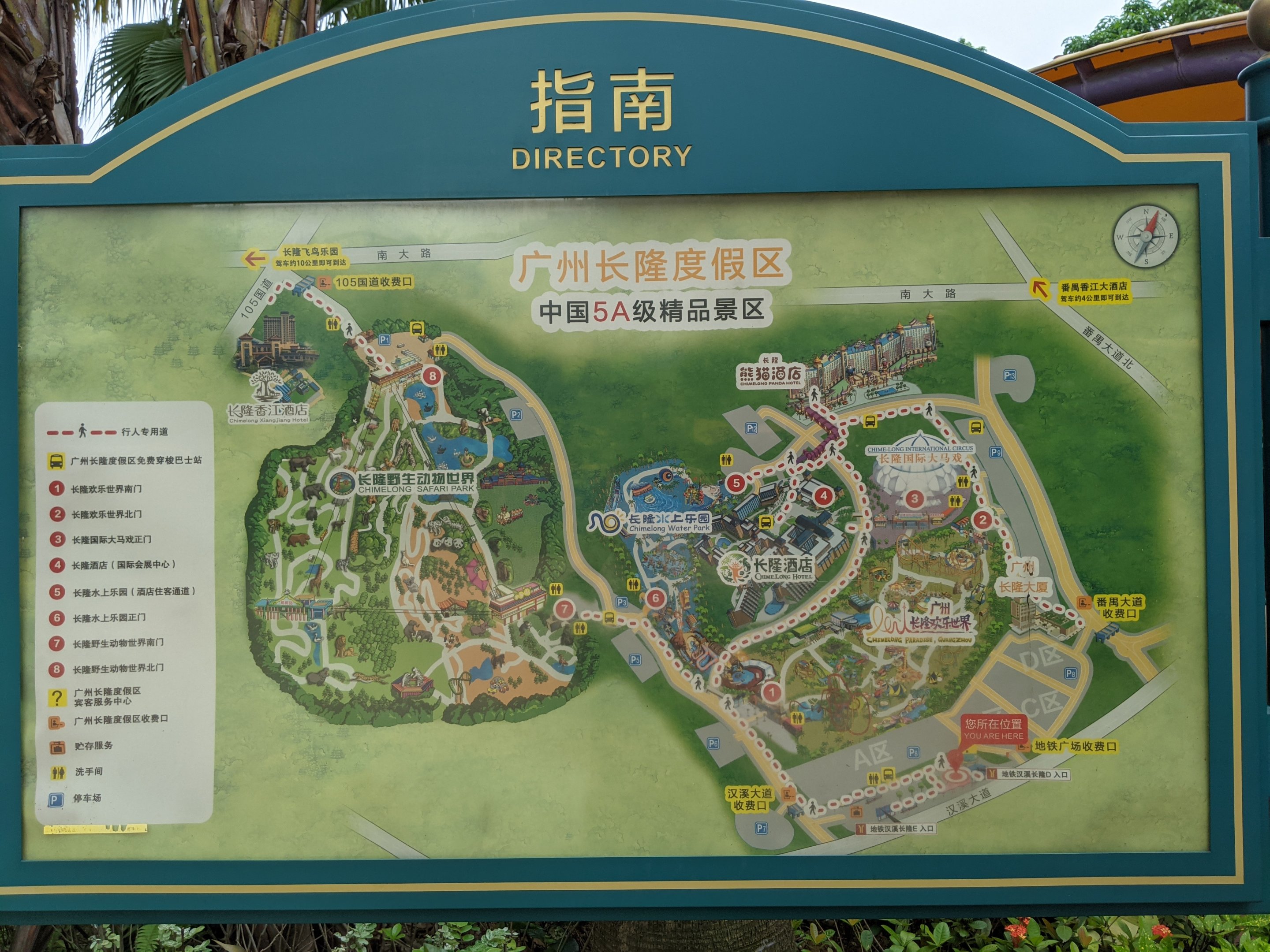 Chimelong map