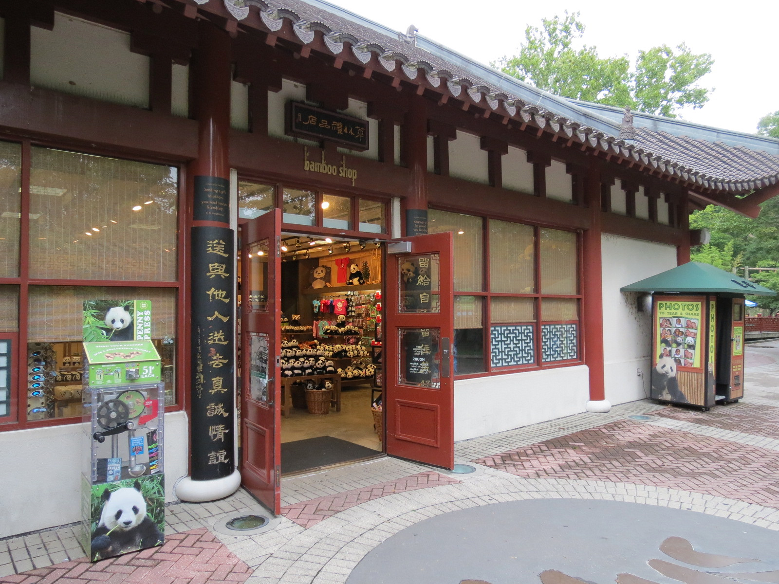 CHINA - Bamboo Shop Exterior