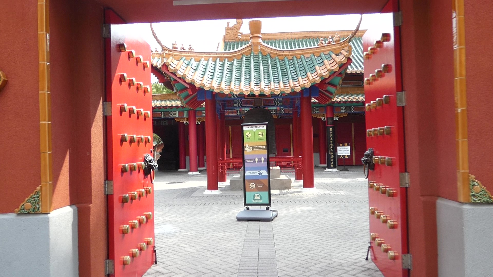 China, Entrance, Aug. 2020