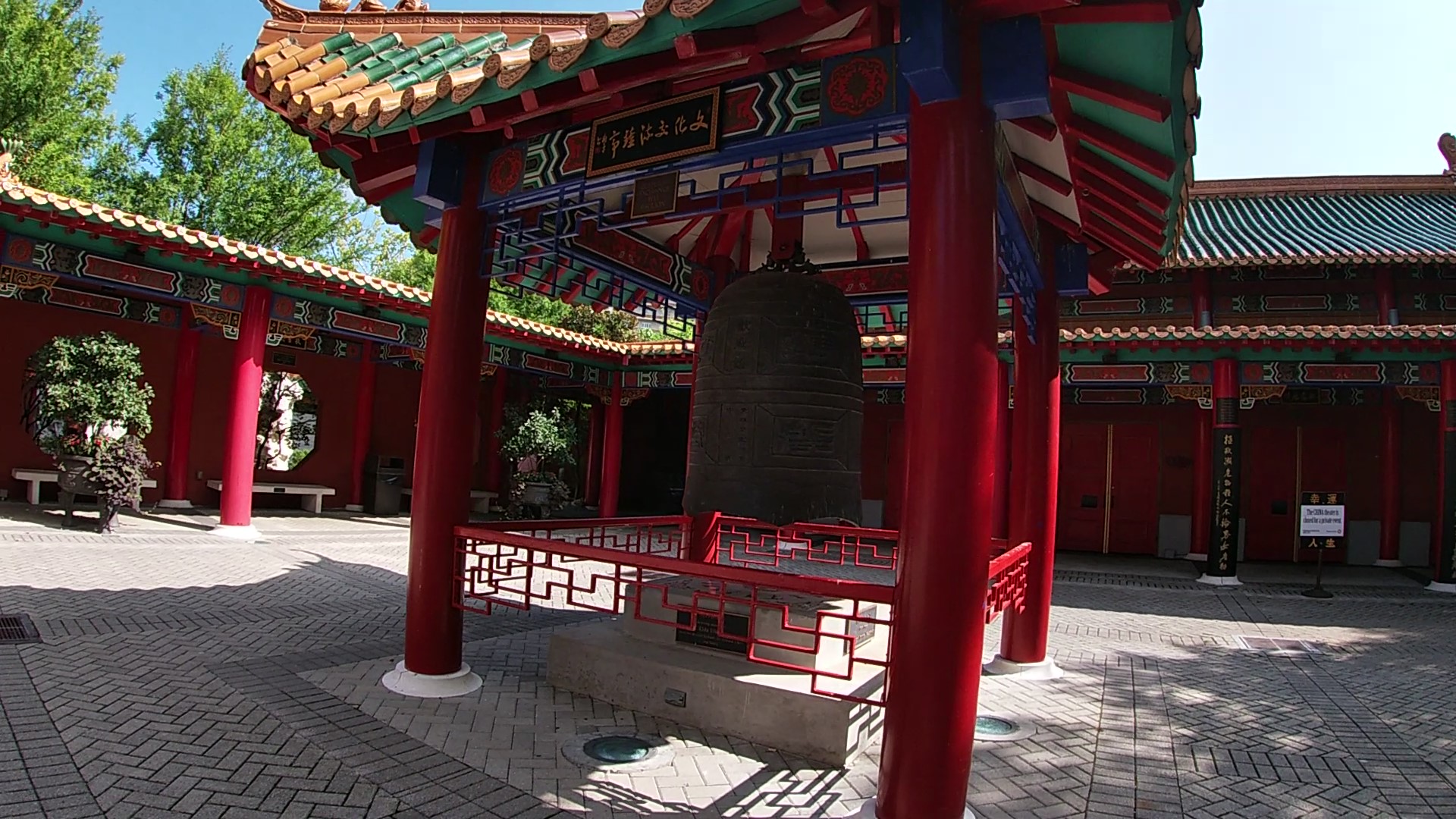 China, Entrance, Aug. 2020