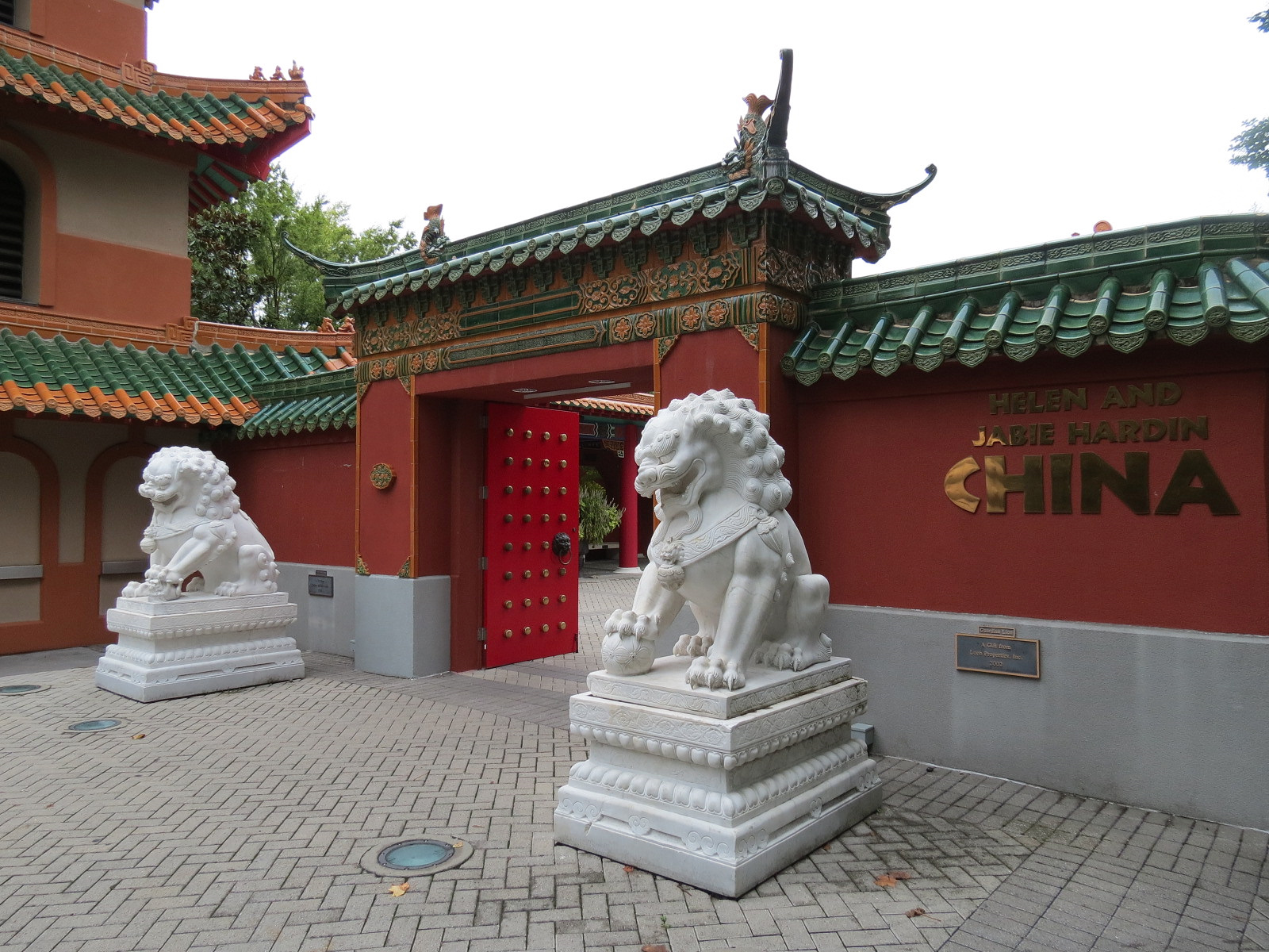 CHINA - Entrance