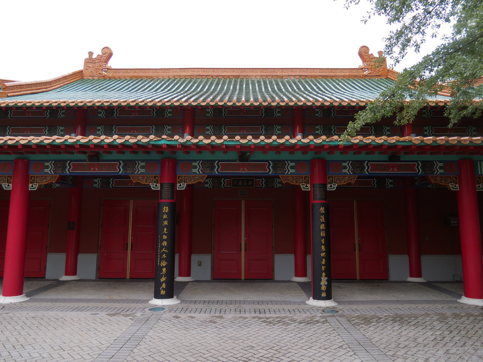 CHINA - Entry Building Exterior