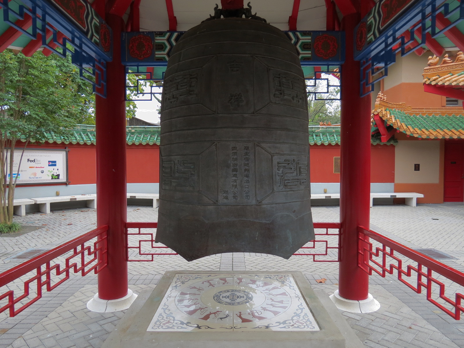 CHINA - Entry Courtyard Bell