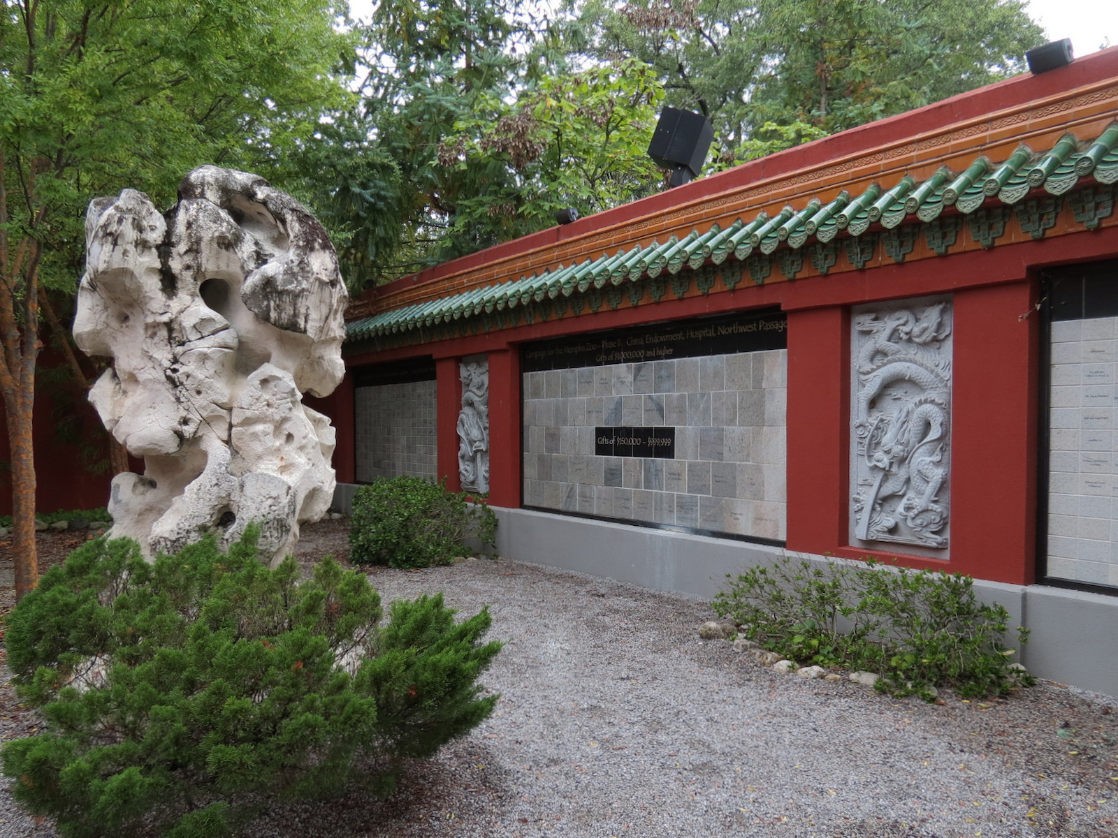 CHINA - Entry Courtyard Donor Wall