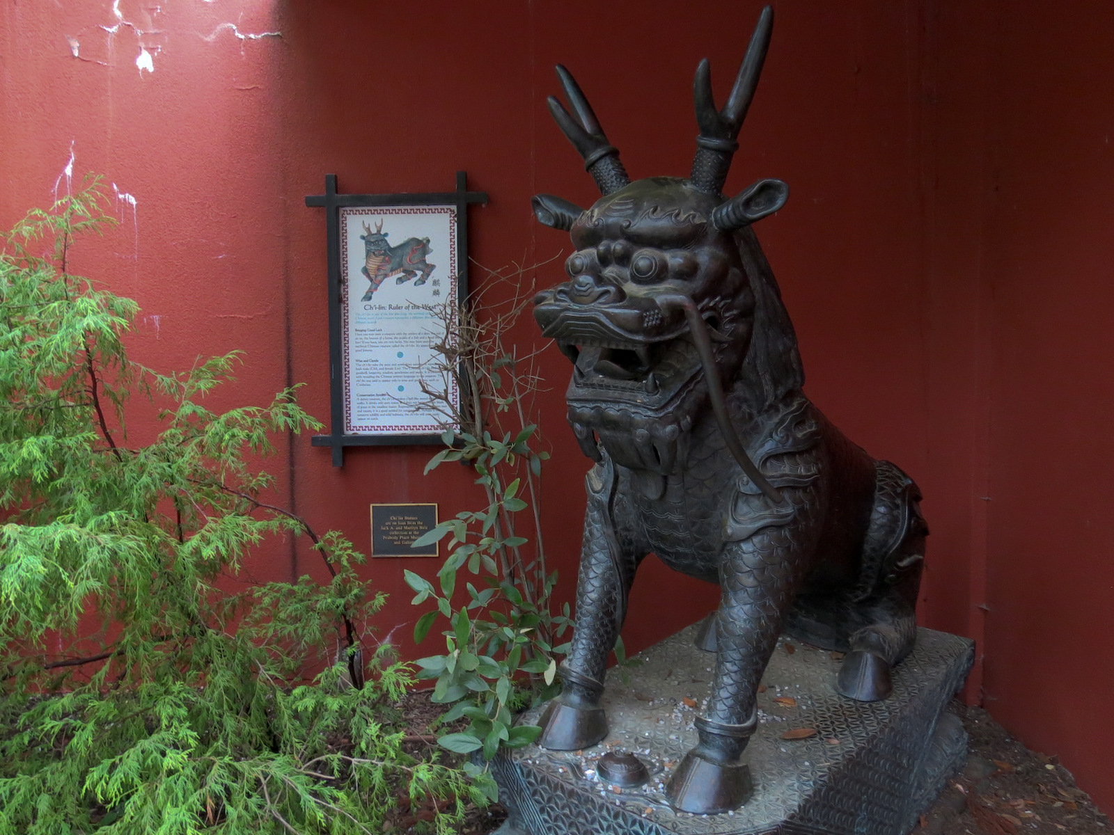 CHINA - Entry Courtyard Figure