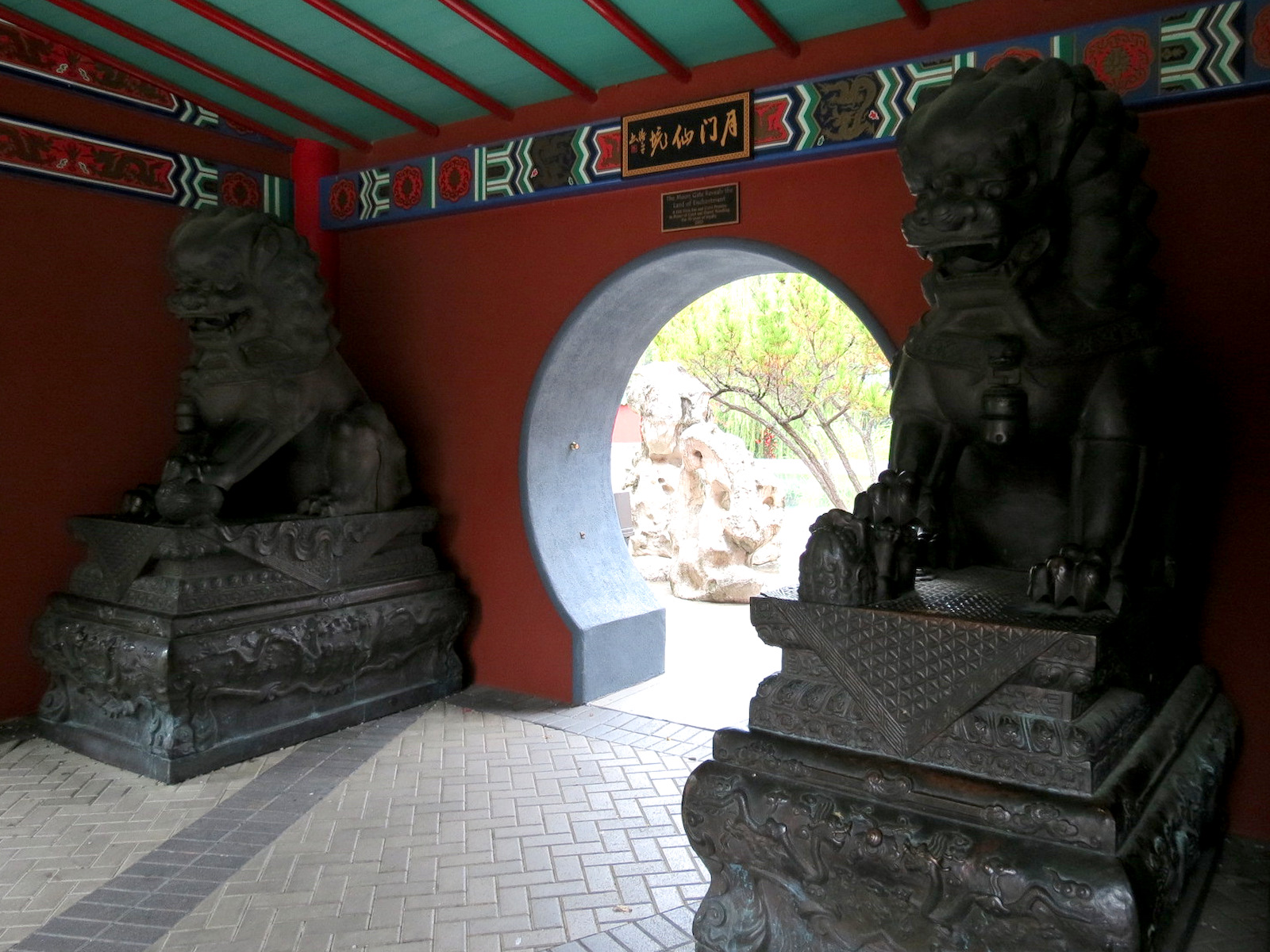 CHINA - Entry Courtyard Figures