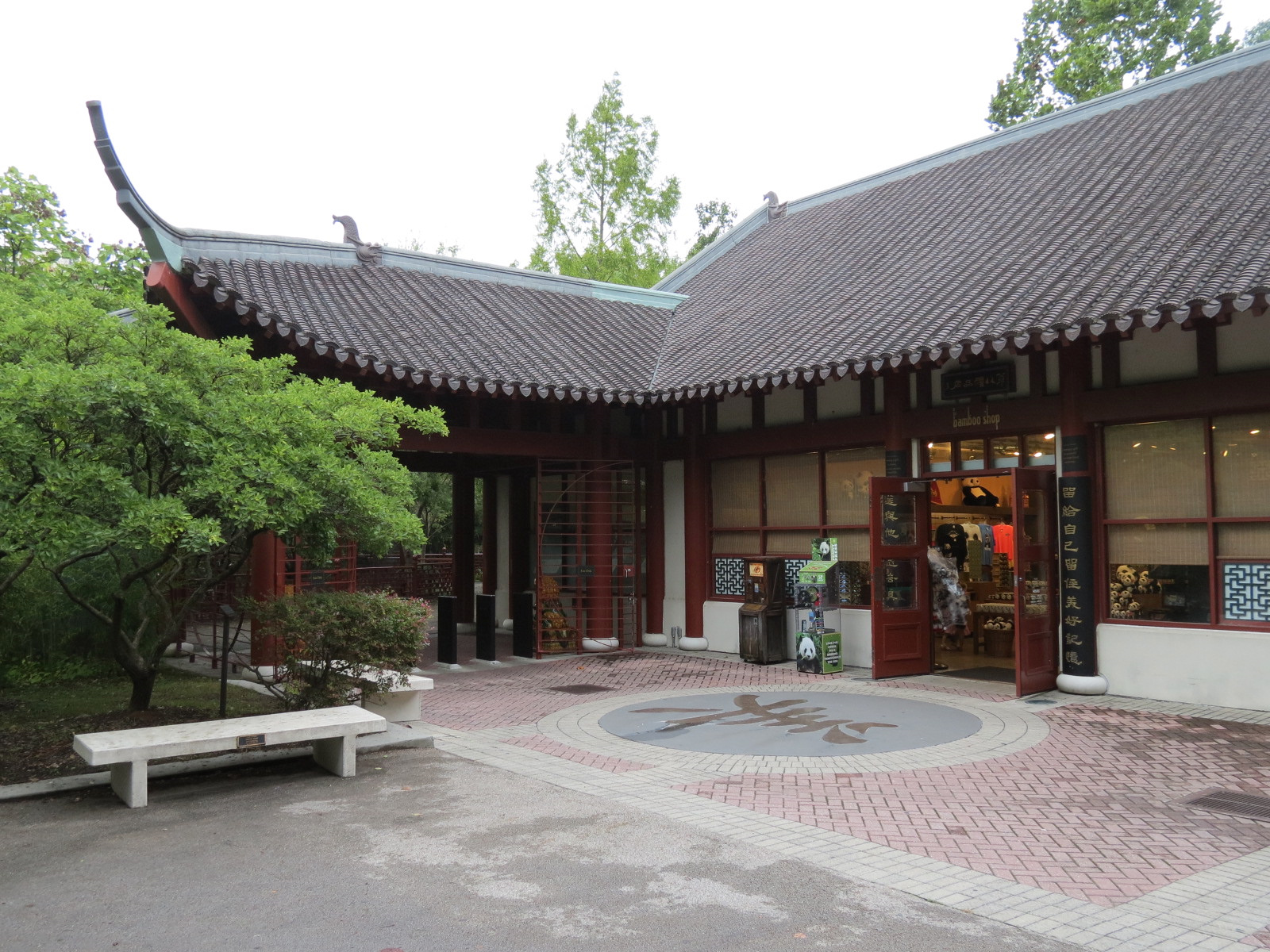 CHINA - Exit and Bamboo Shop