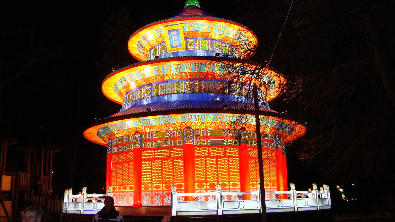 China Festival of Lights