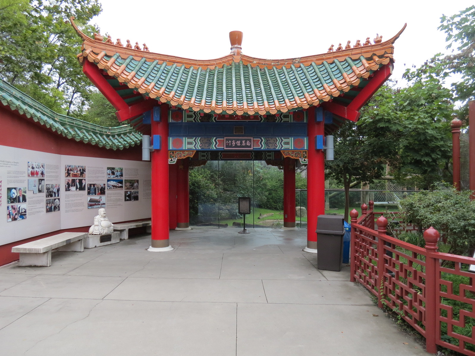 CHINA - Giant Panda Exhibit Entrance