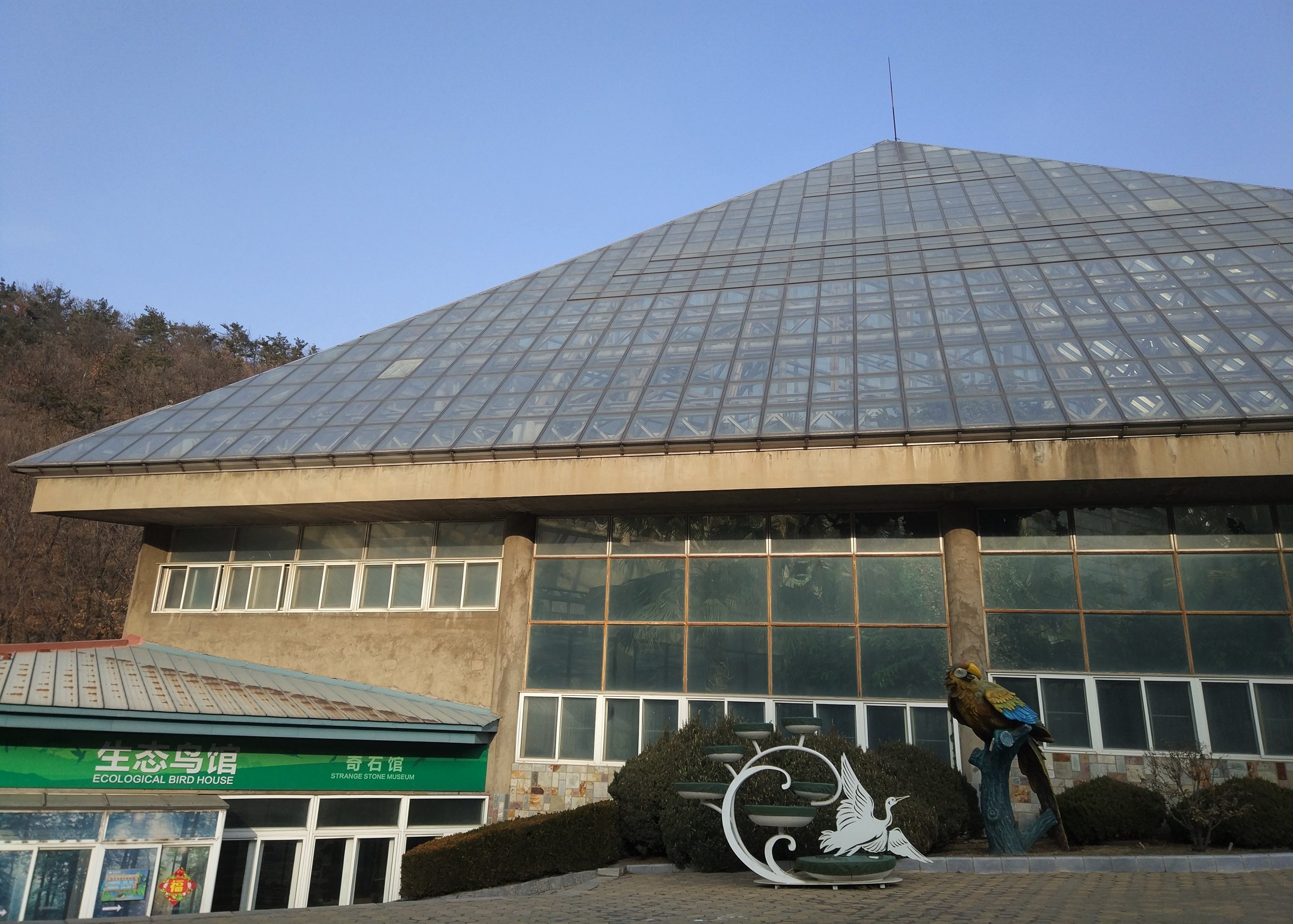 Closed Ecological Birdhouse