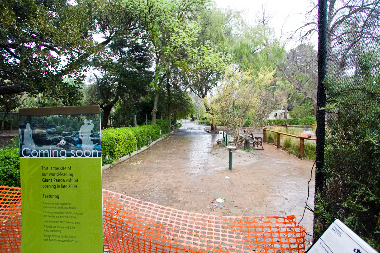 Closed section - Sep 2008