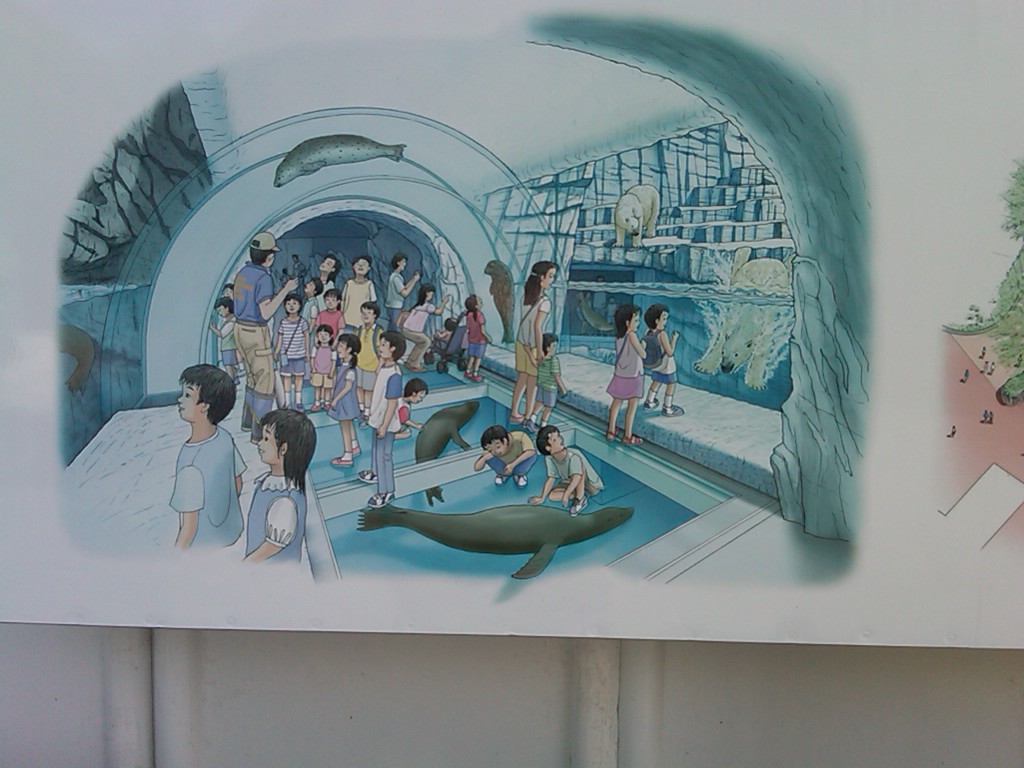 Concept Art for new Arctic exhibit