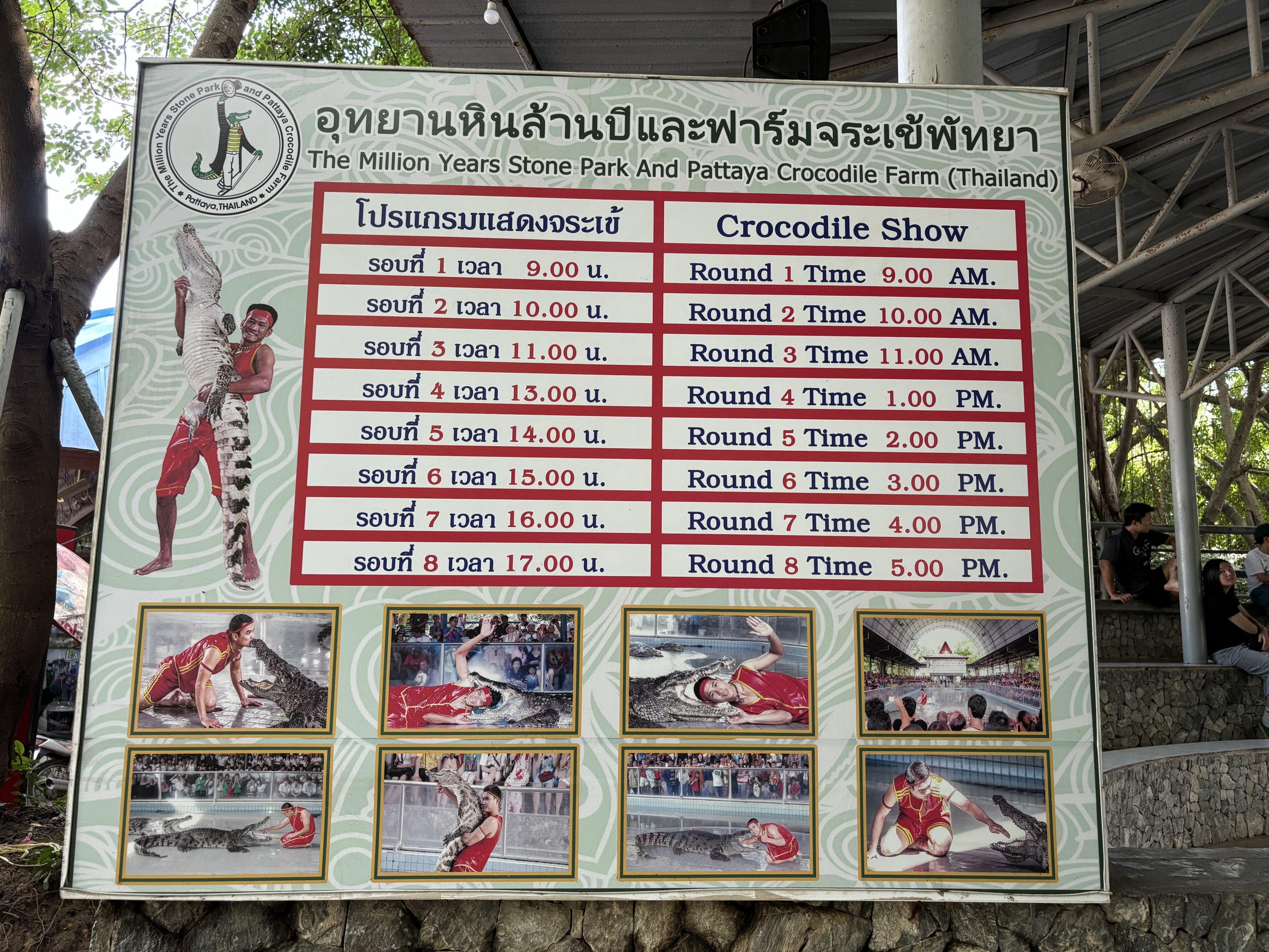 Croc Show Schedule - didn’t attend!