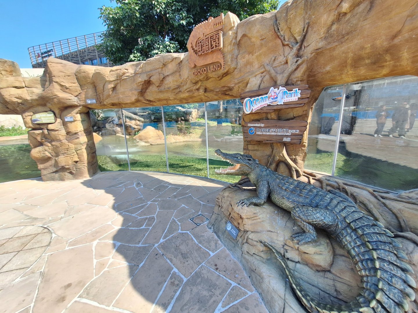 Croco land enclosure