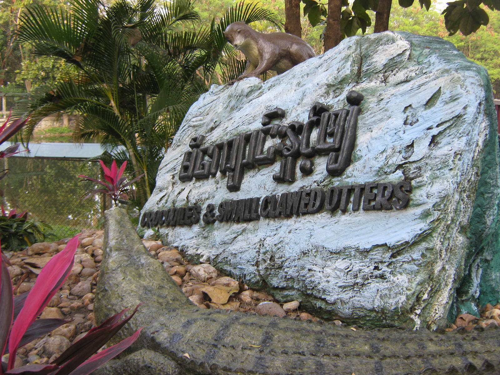 crocodile and otter statues