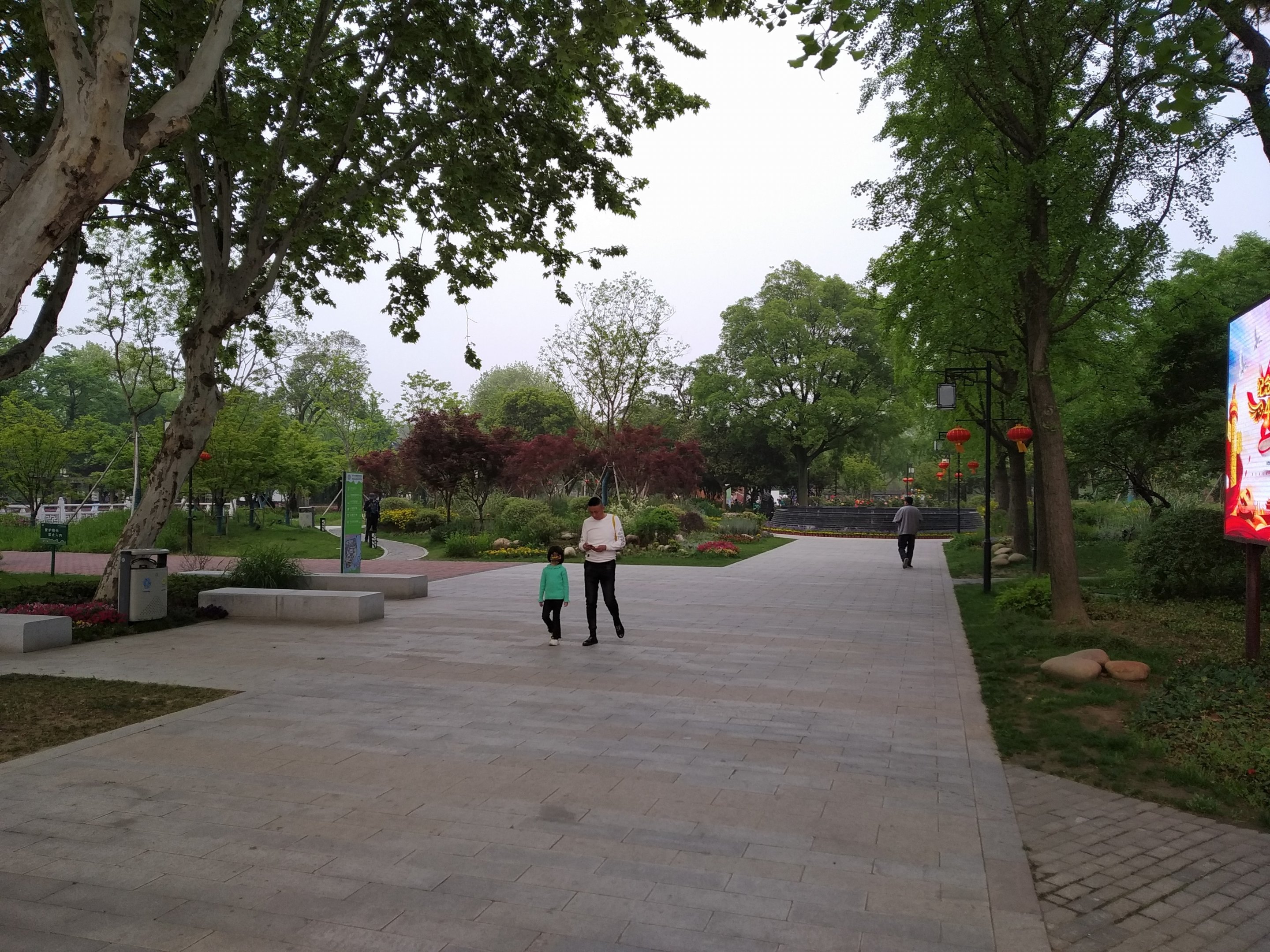 Current State Of The Site