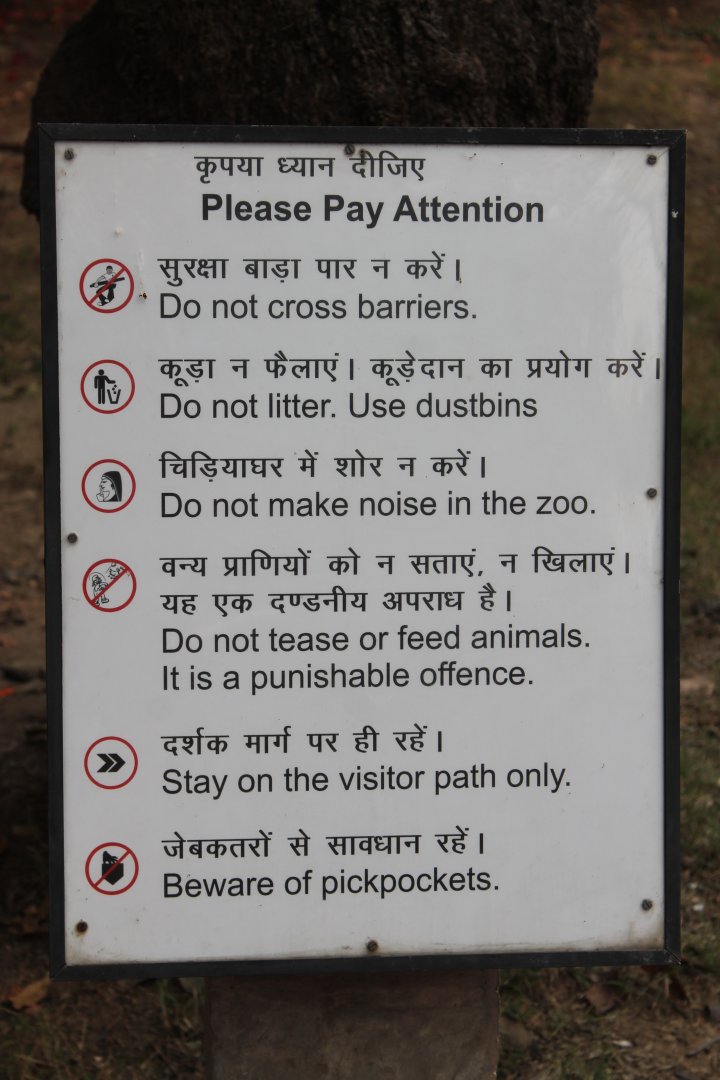 Delhi Zoo signage