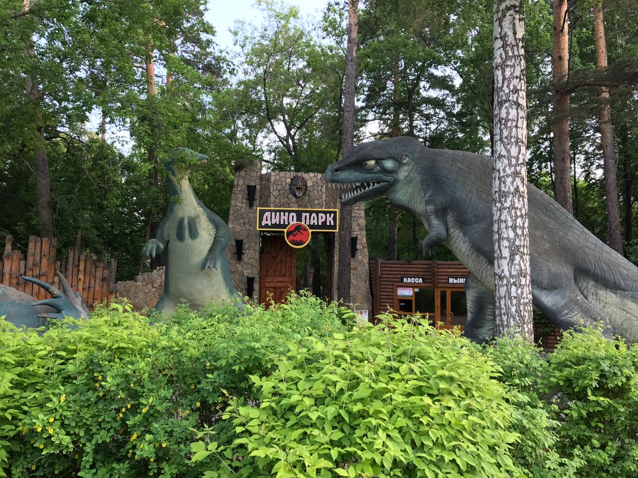 Dino Park