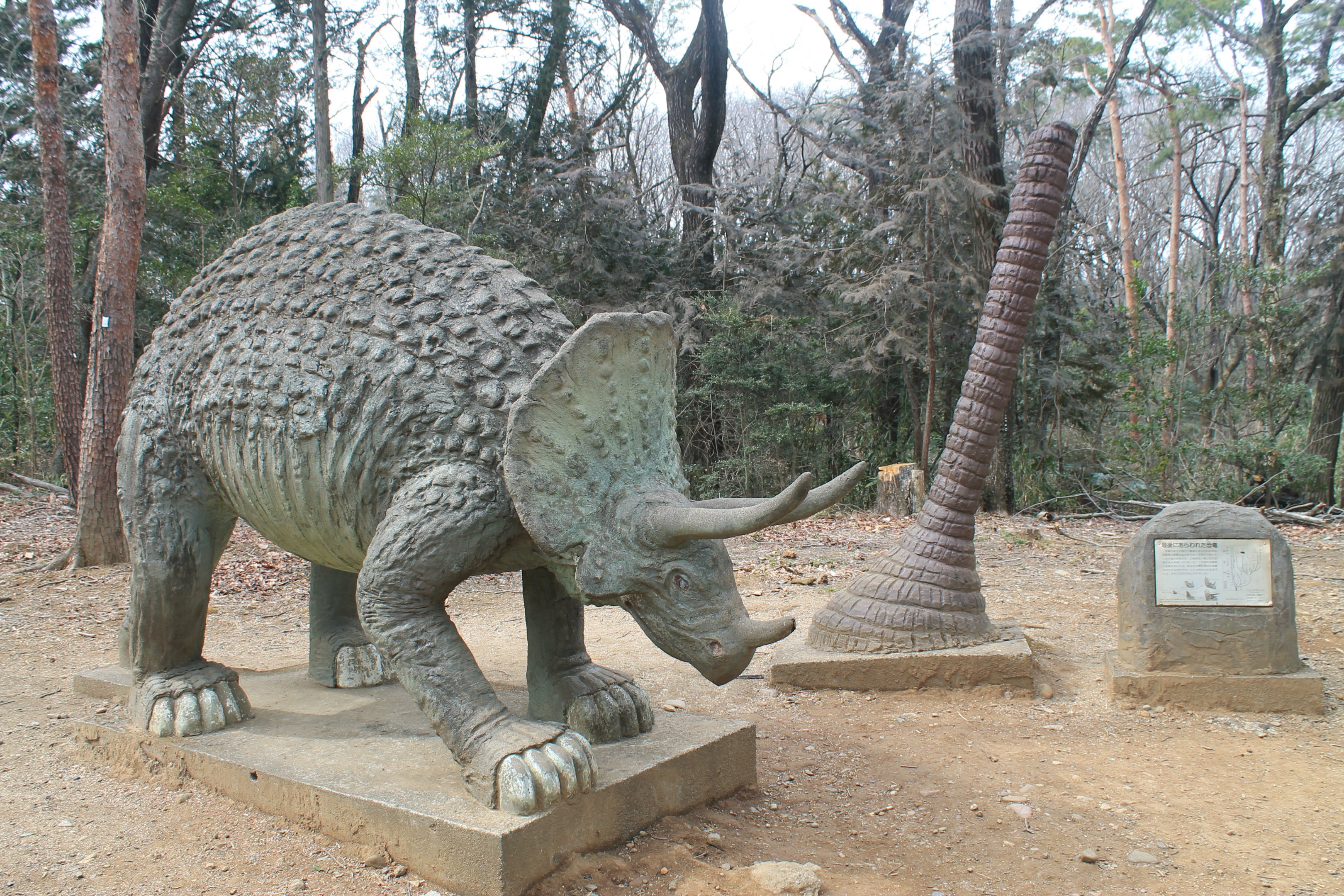 Dinosaur area - Saitama Childrens Zoo