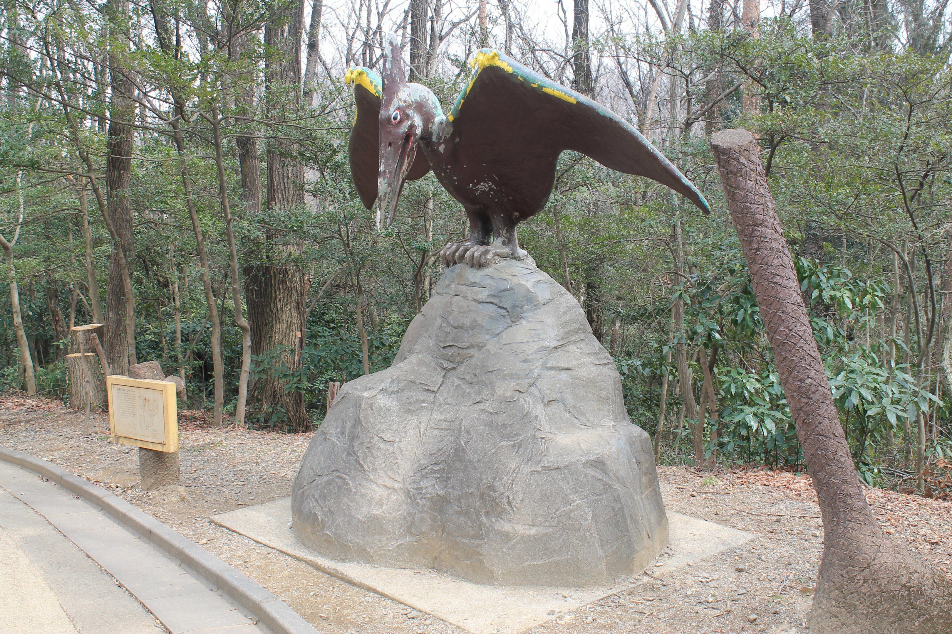Dinosaur area - Saitama Childrens Zoo