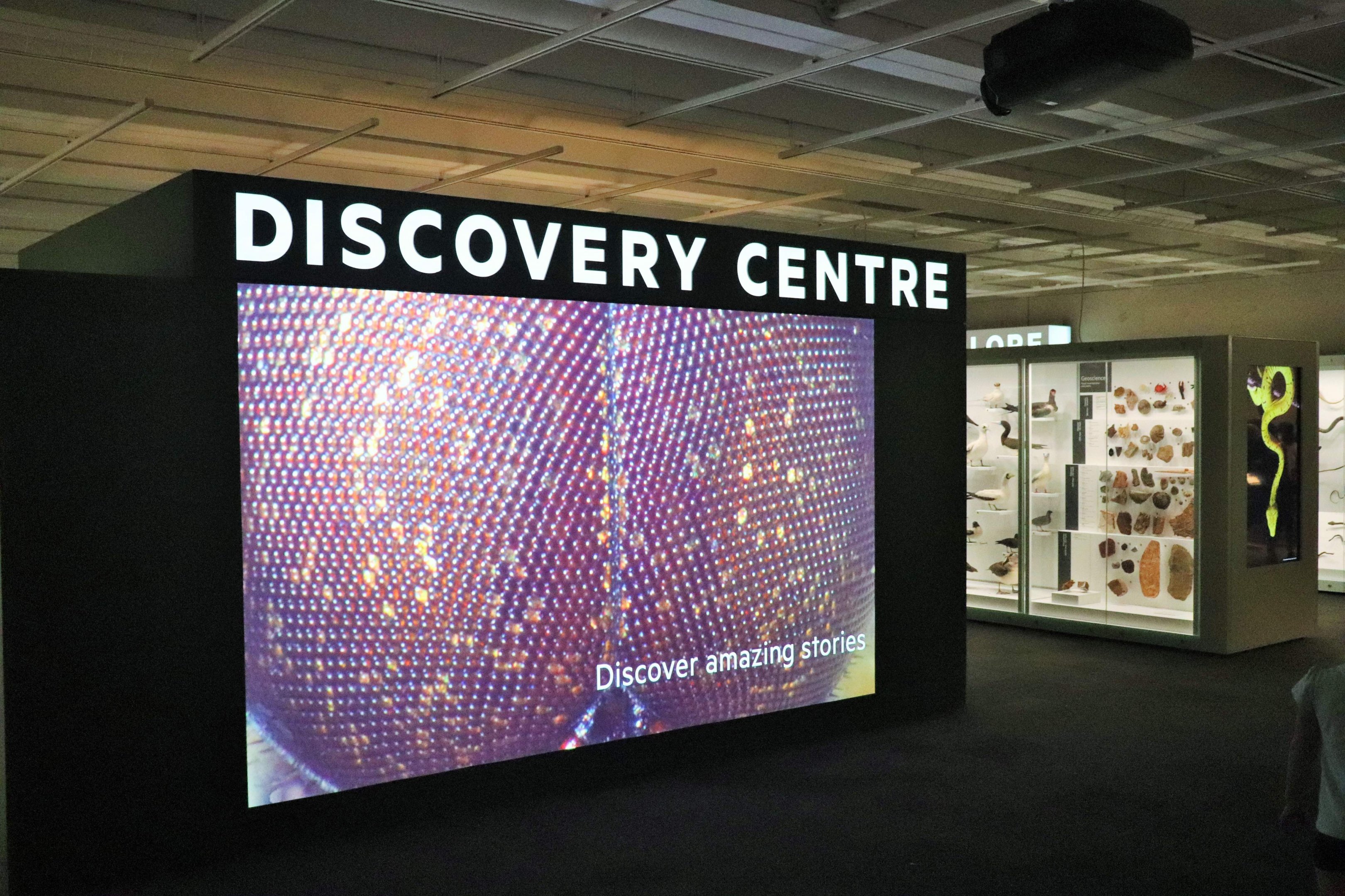 Discovery Centre Entry
