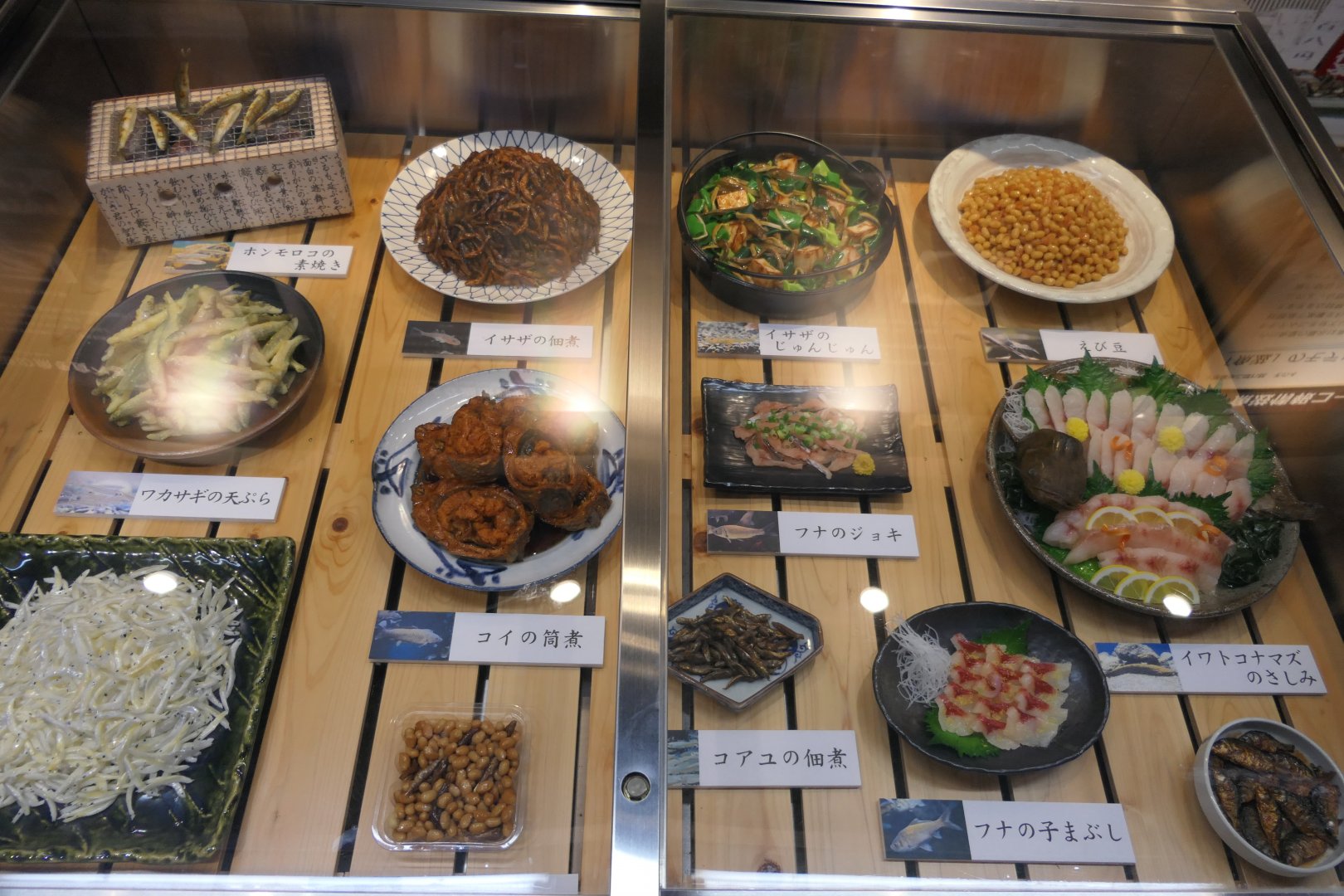 Dishes featuring native Lake Biwa fishes - Lake Biwa Museum
