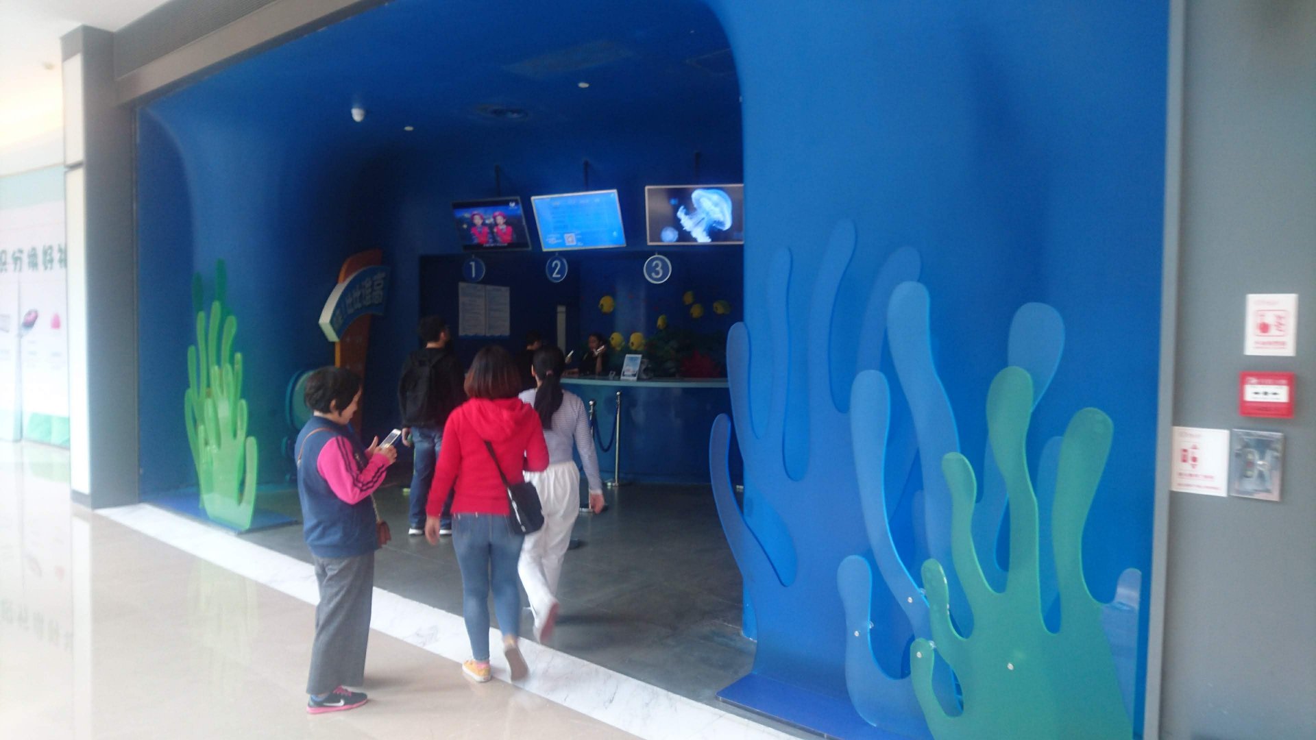 Dream Aquarium Shenzhen