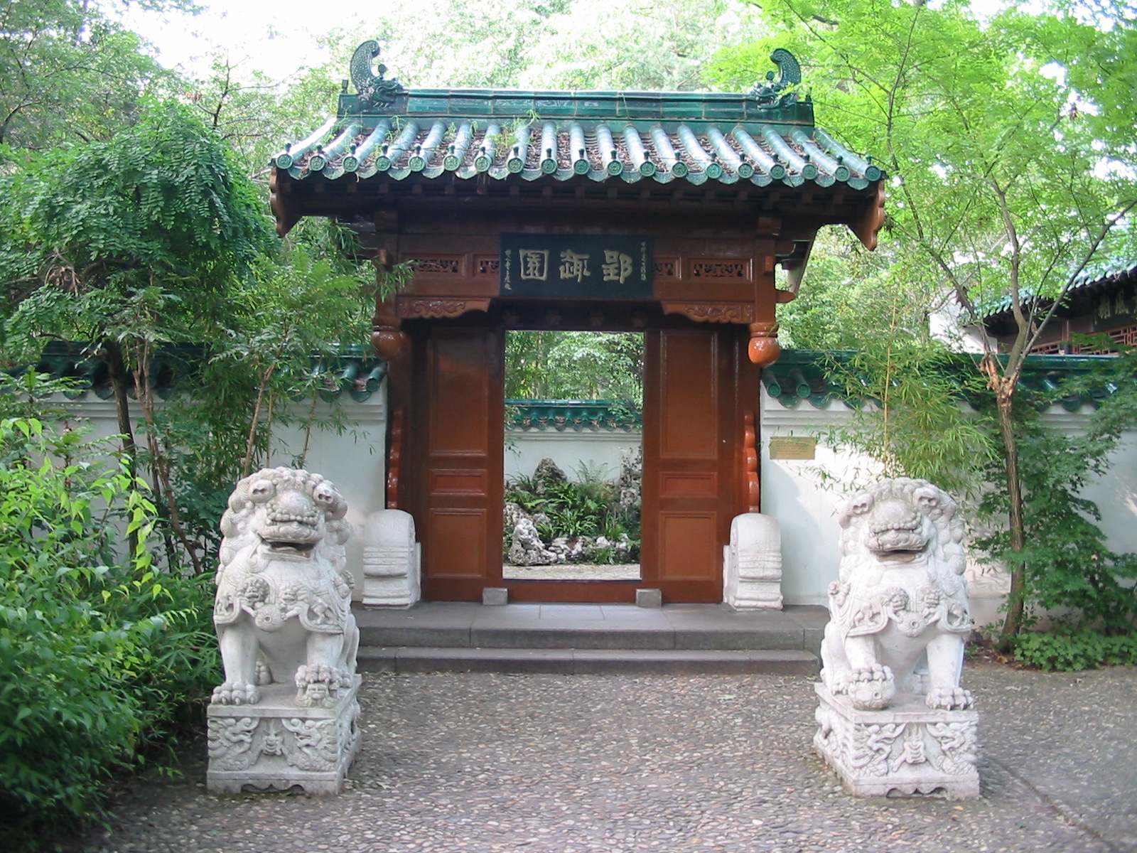 Duisburg Zoo 2004 - Entrance to the Chinese Garden