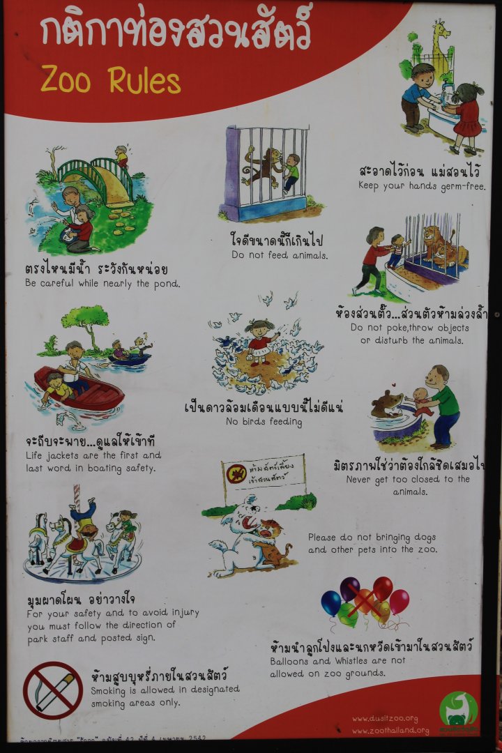Dusit Zoo rules