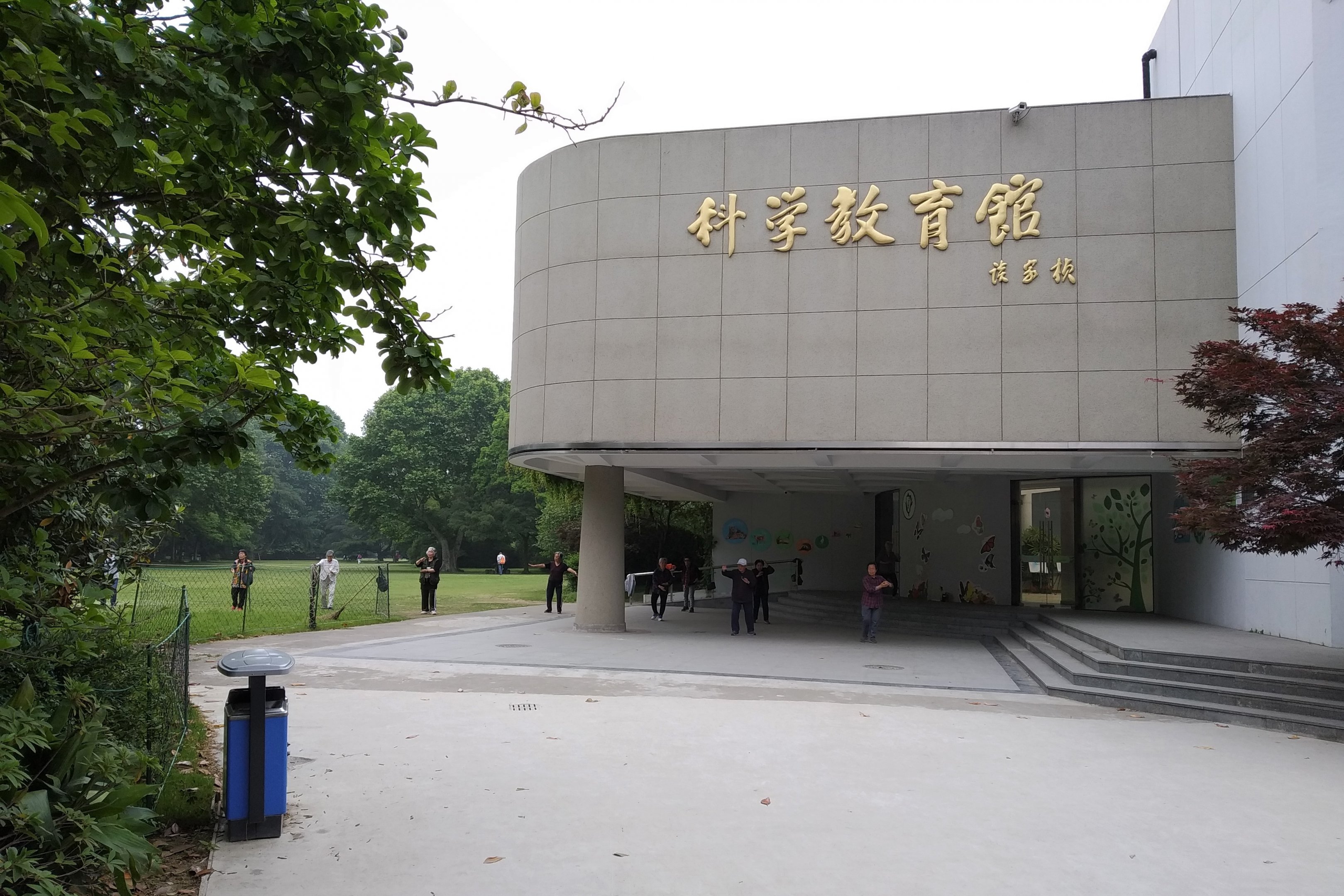 Early Morning Dancing