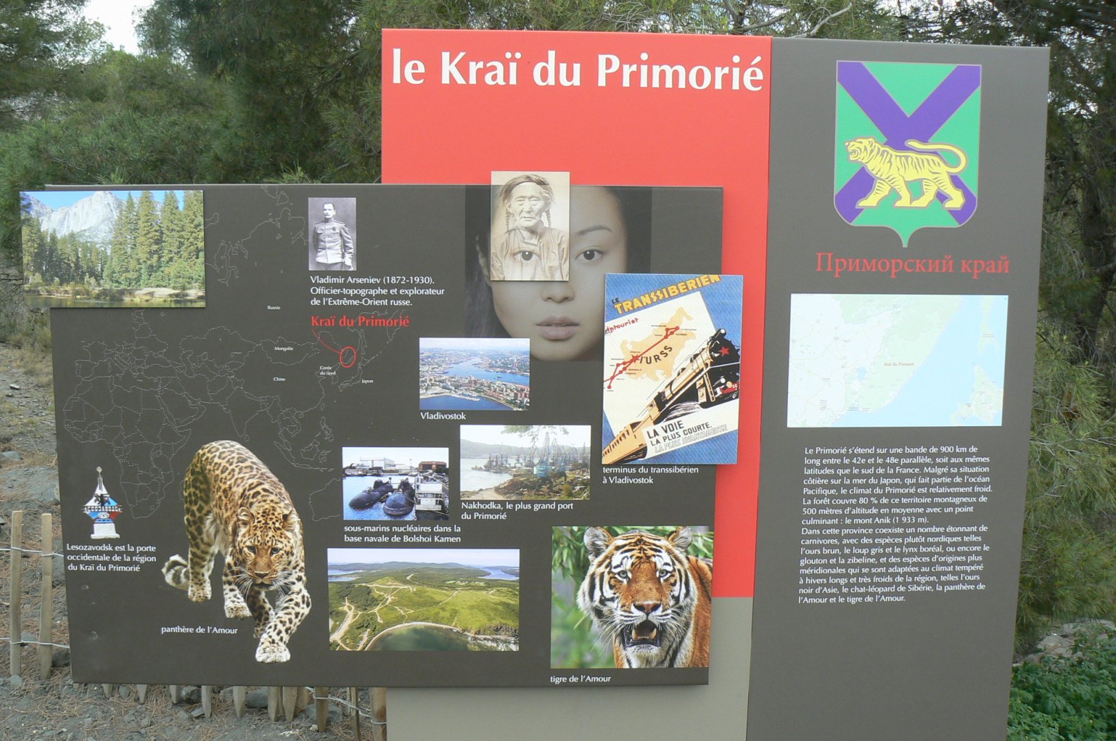 Ecozonia - Primorsky Krai panel