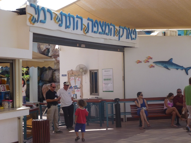 Eilat Underwater Observatory Marine Park 13.10.12