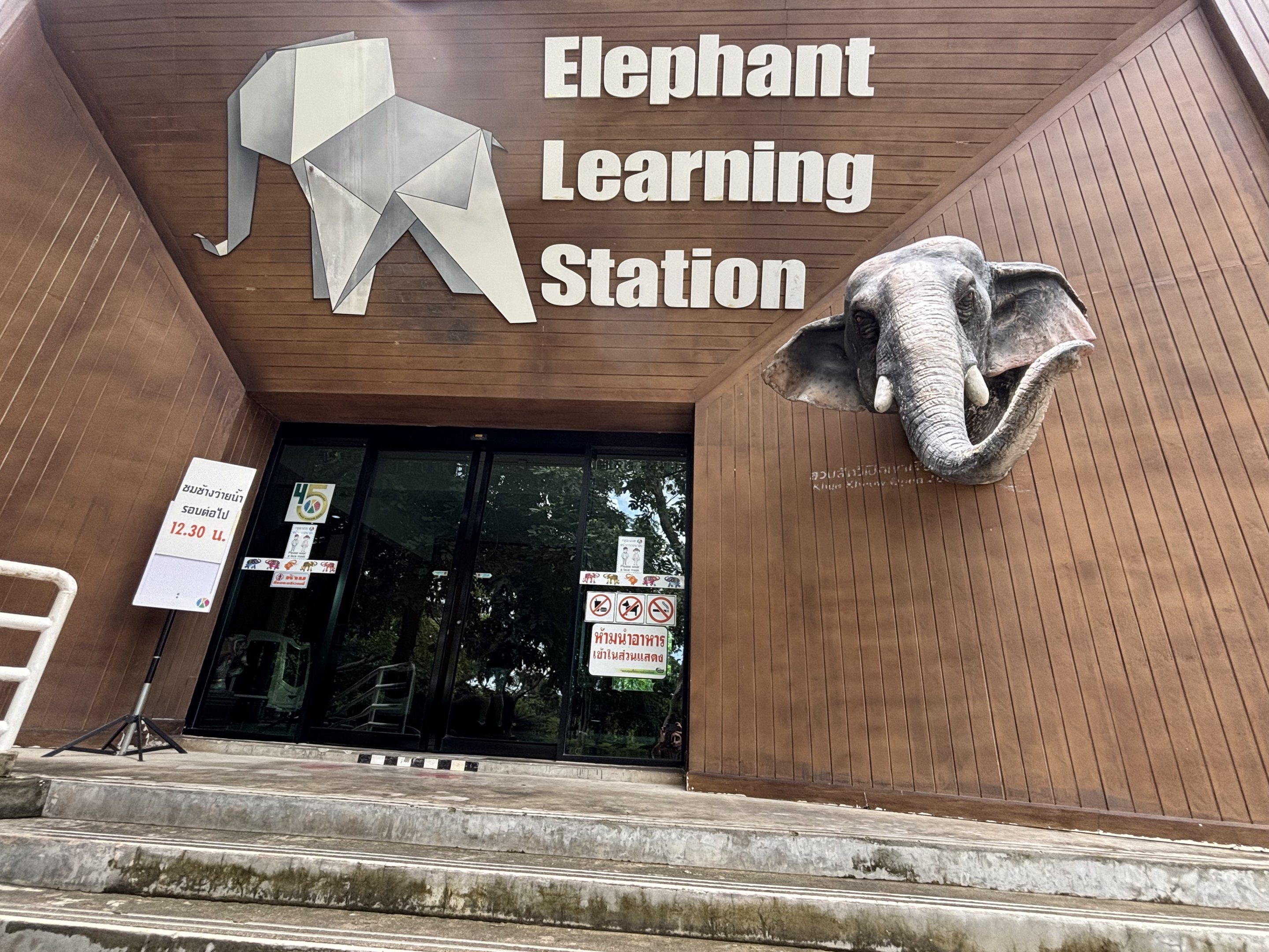 Elephant Learning Station