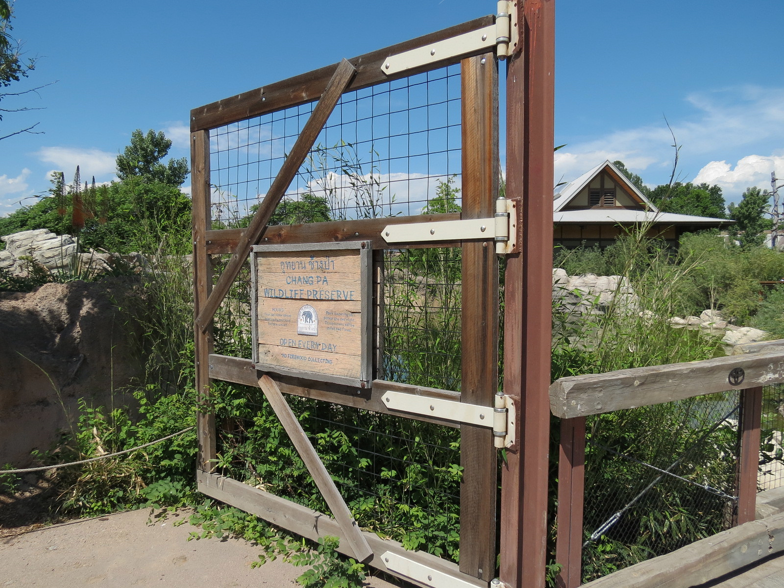 Elephant Passage - Species Rotation Yard West of Elephant House