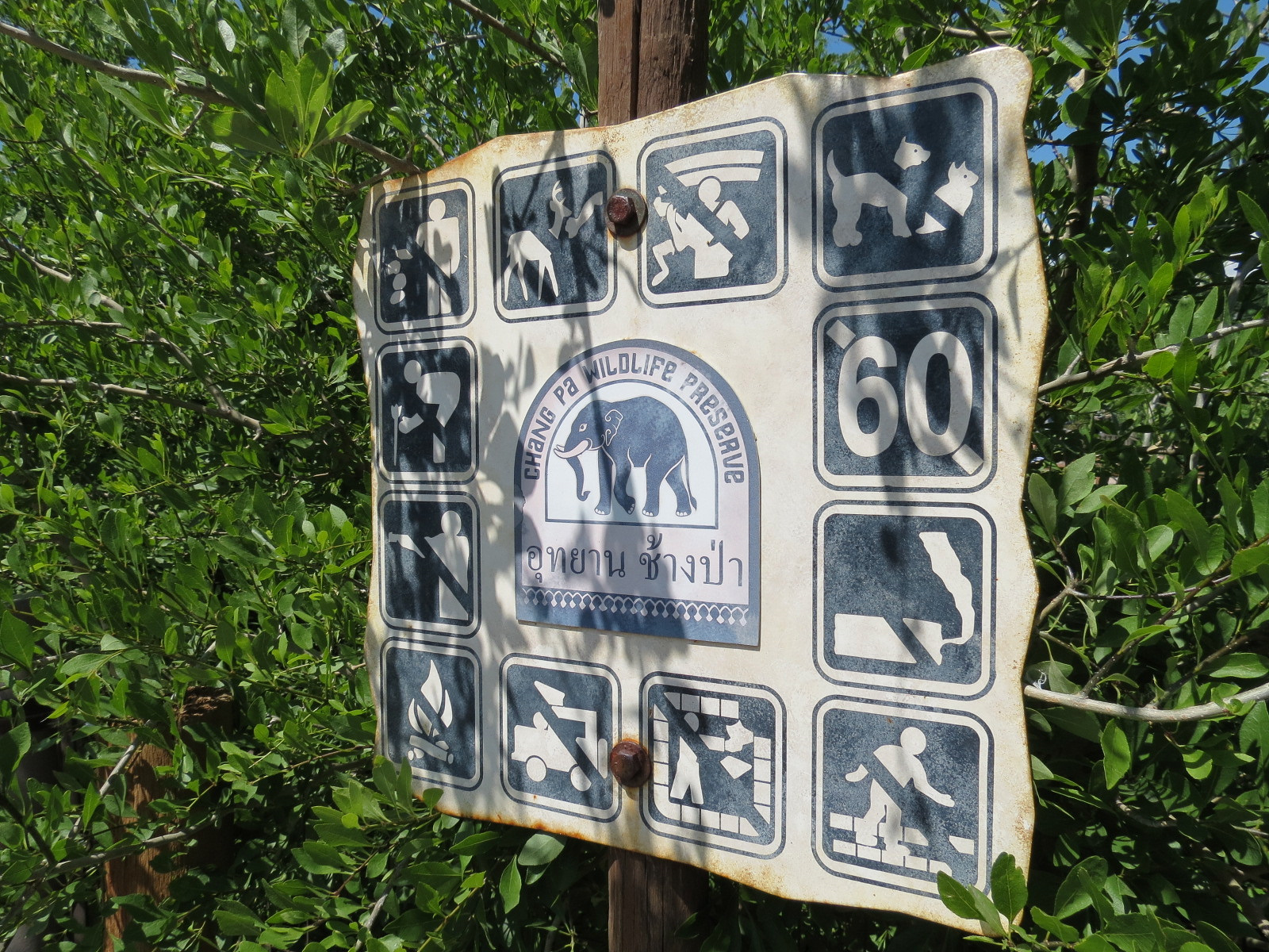 Elephant Passage - Themed Sign