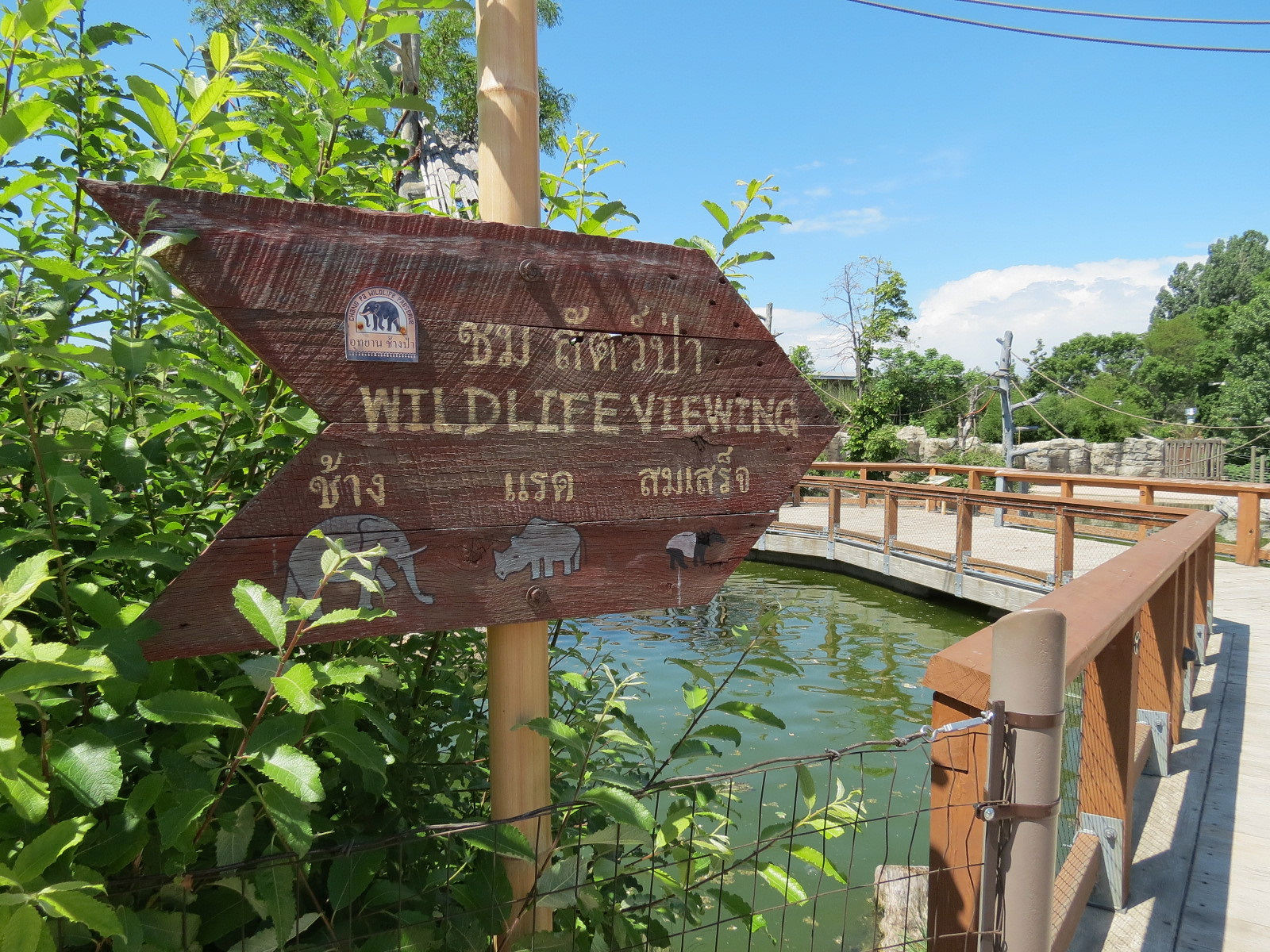 Elephant Passage - Themed Sign