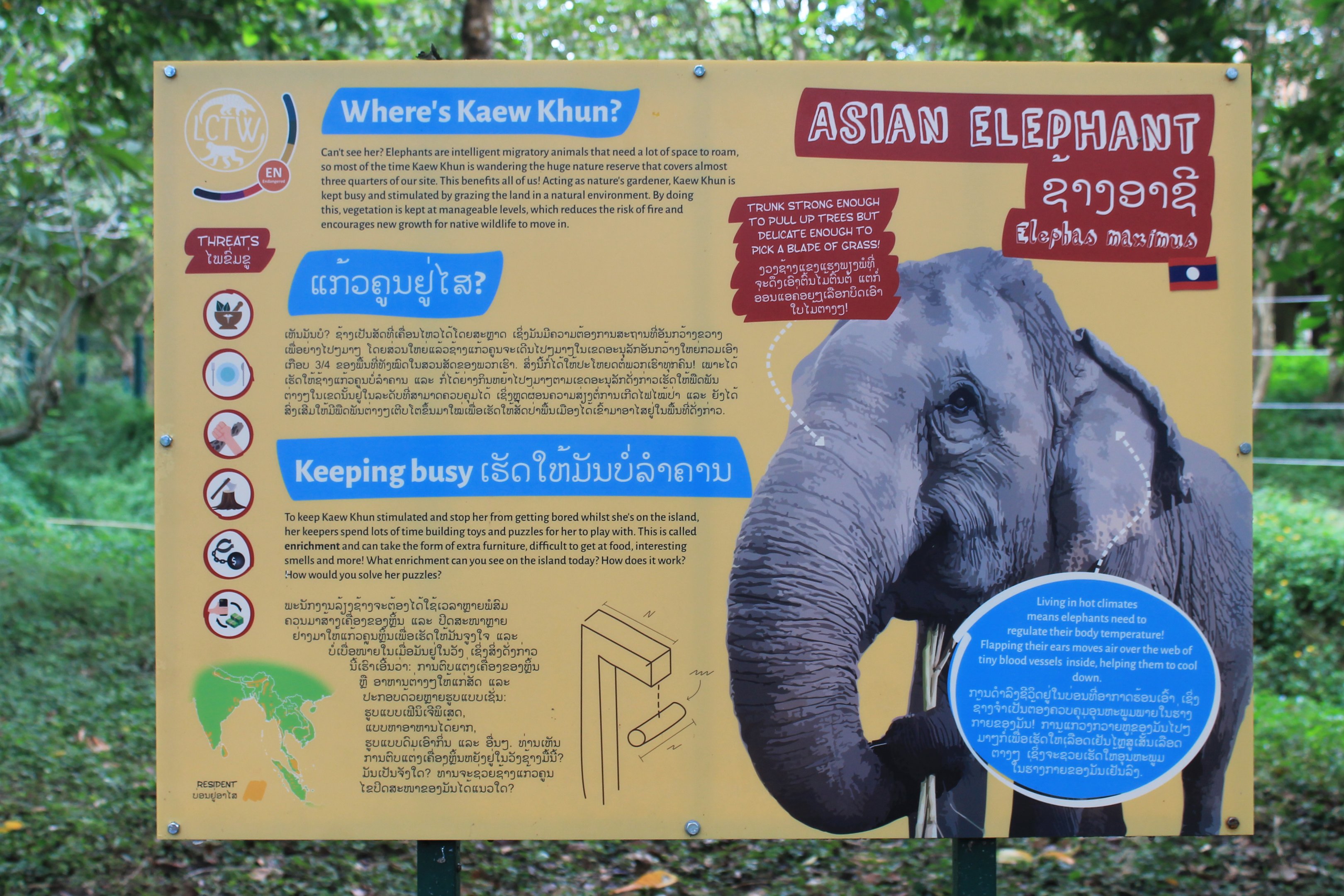 elephant signage (explaining why you won't see the elephant)