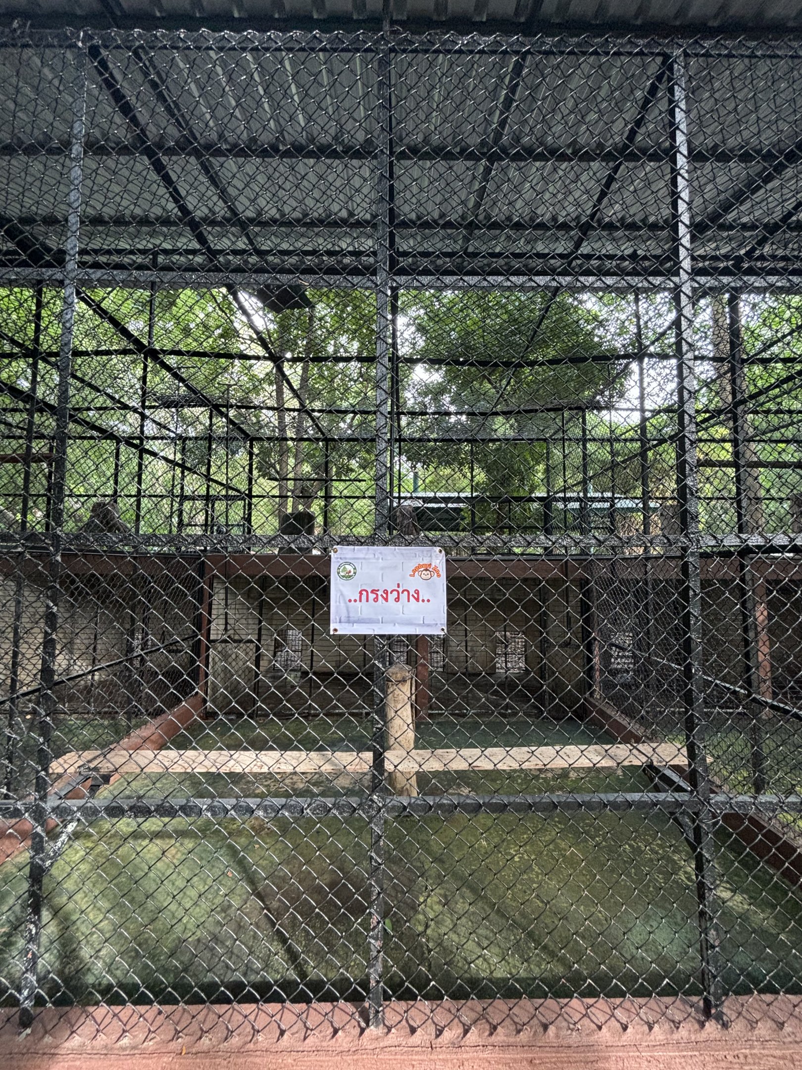 Empty Exhibit - Lopburi Zoo