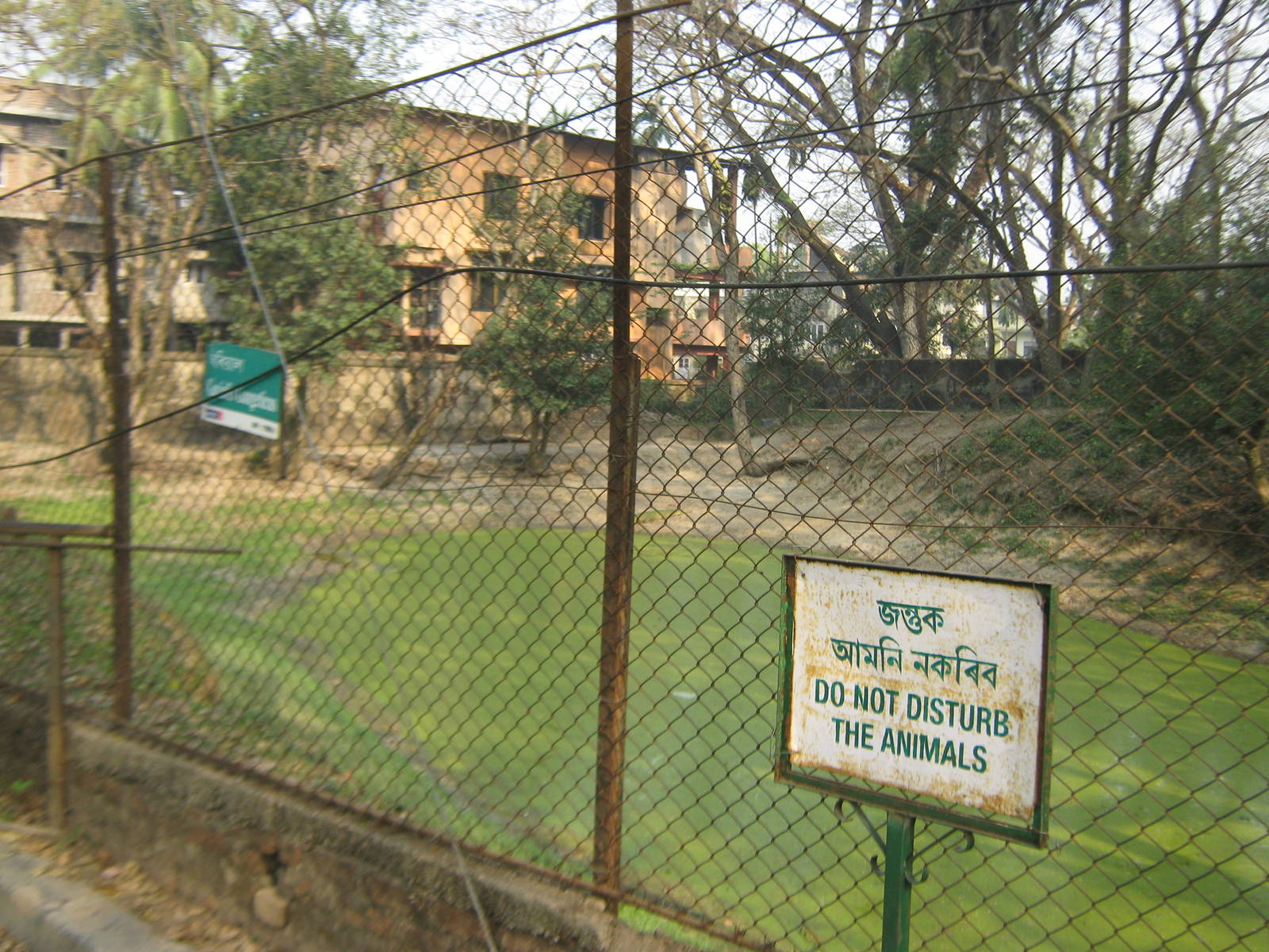enclosure for gharials (Gavialis gangeticus)