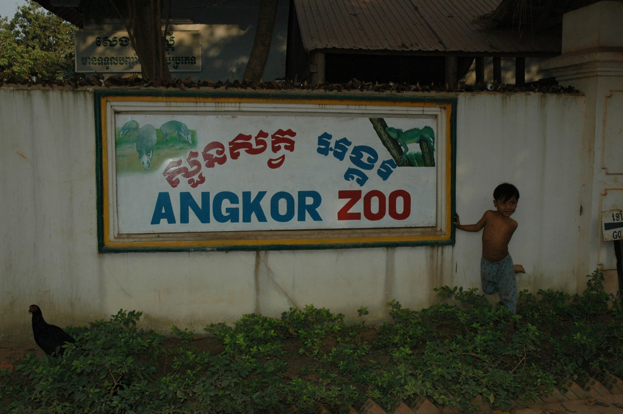Entrance, Angkor Zoo - 2005