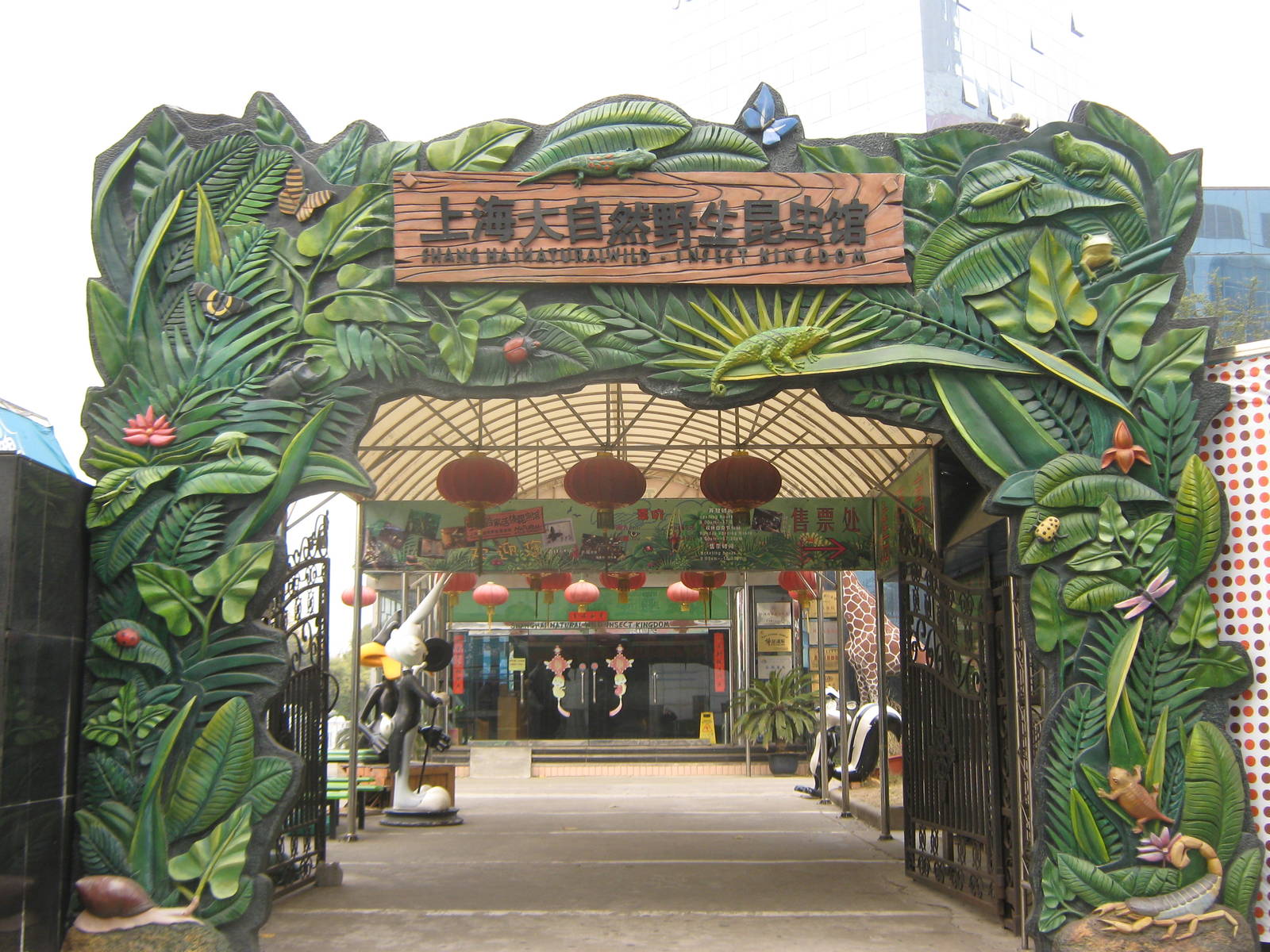 entrance arch on the street