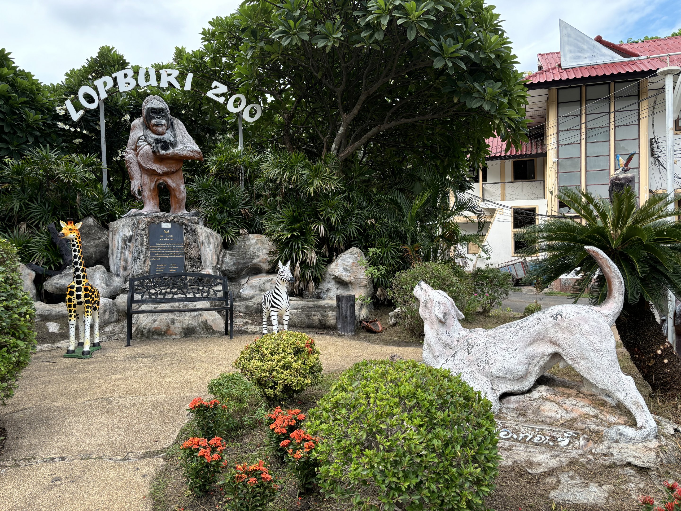 Entrance Area - Lopburi Zoo