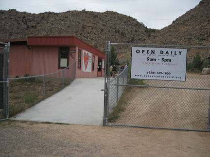 entrance building and gift shop