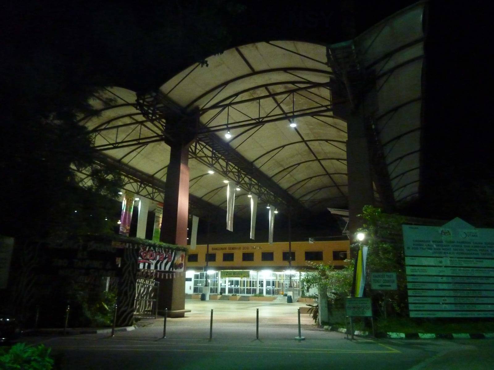 Entrance complex, May 2013