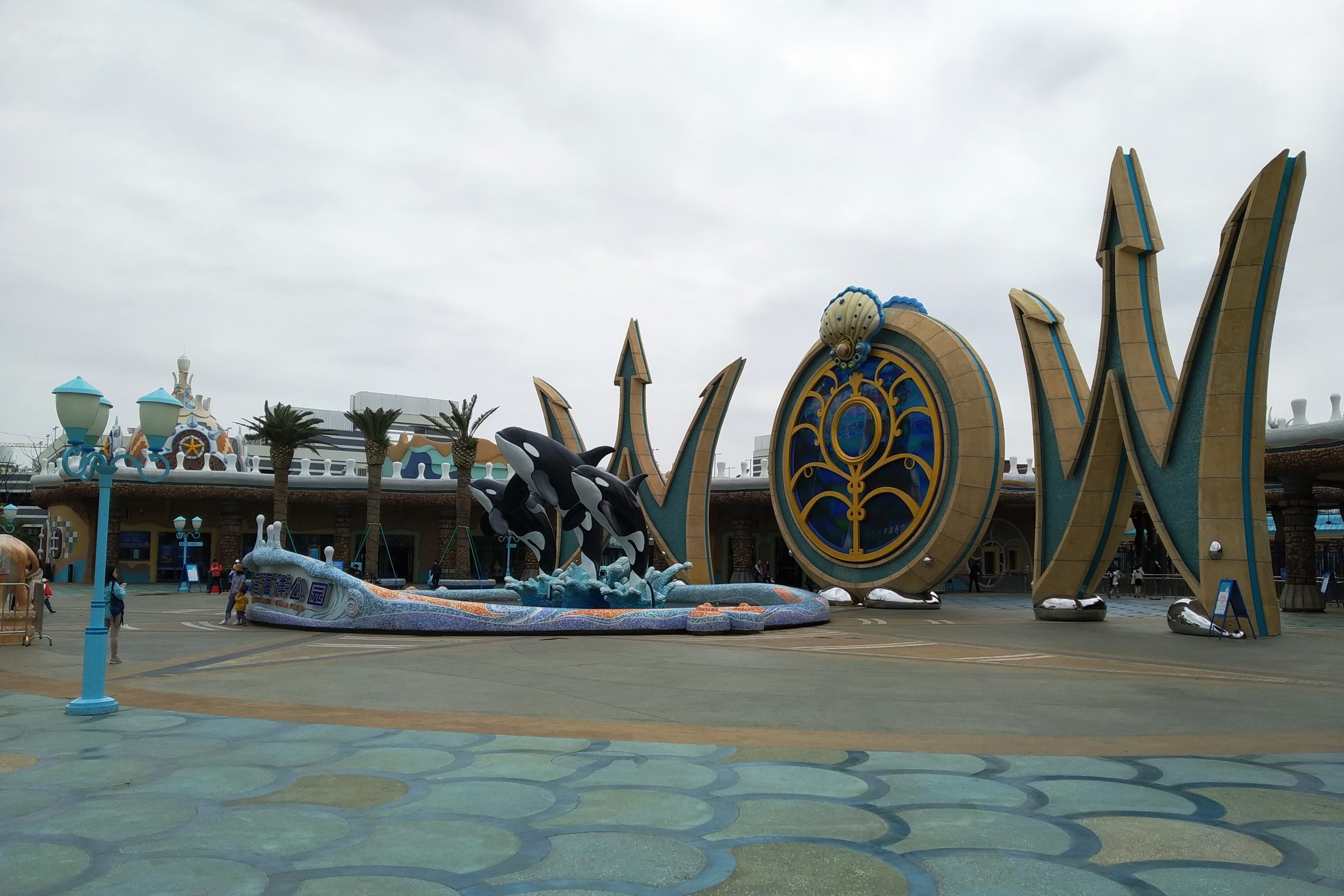 Entrance Complex (Outside)